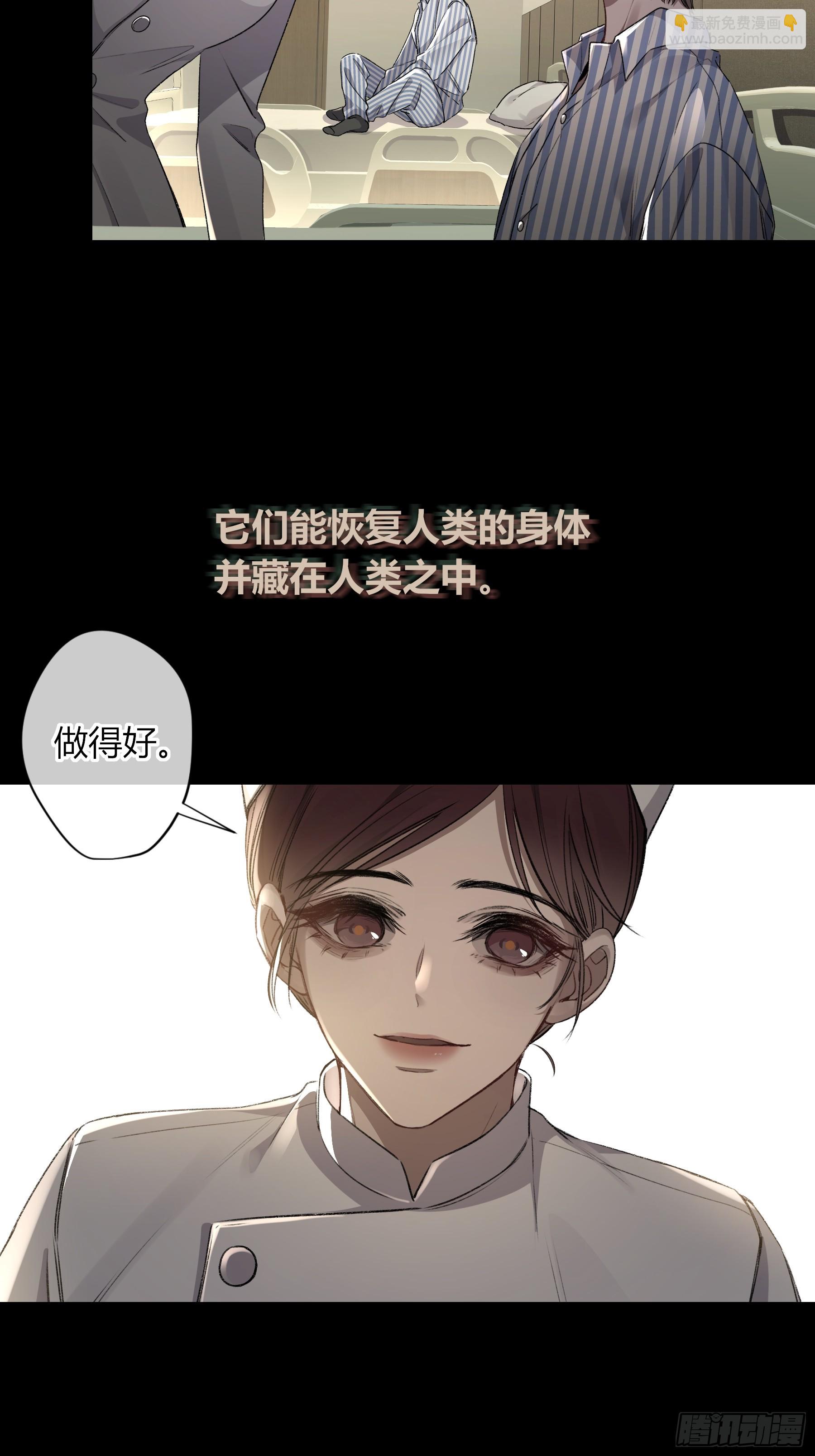 第11话-插队(1/2)-第15话