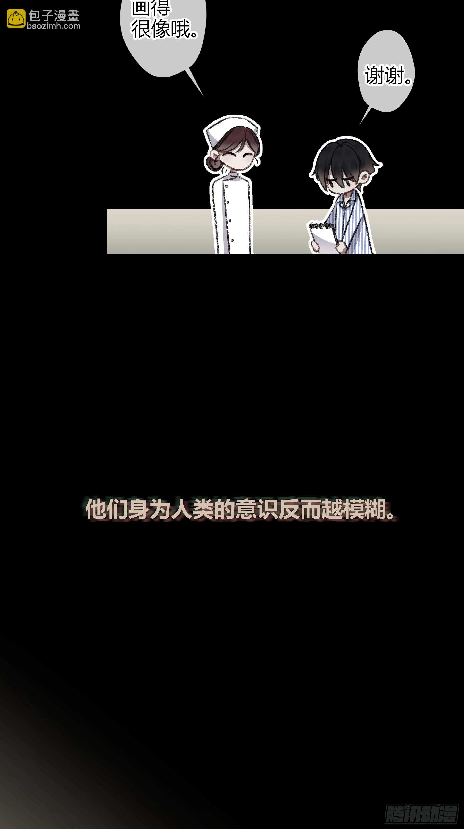 第11话-插队(1/2)-第15话