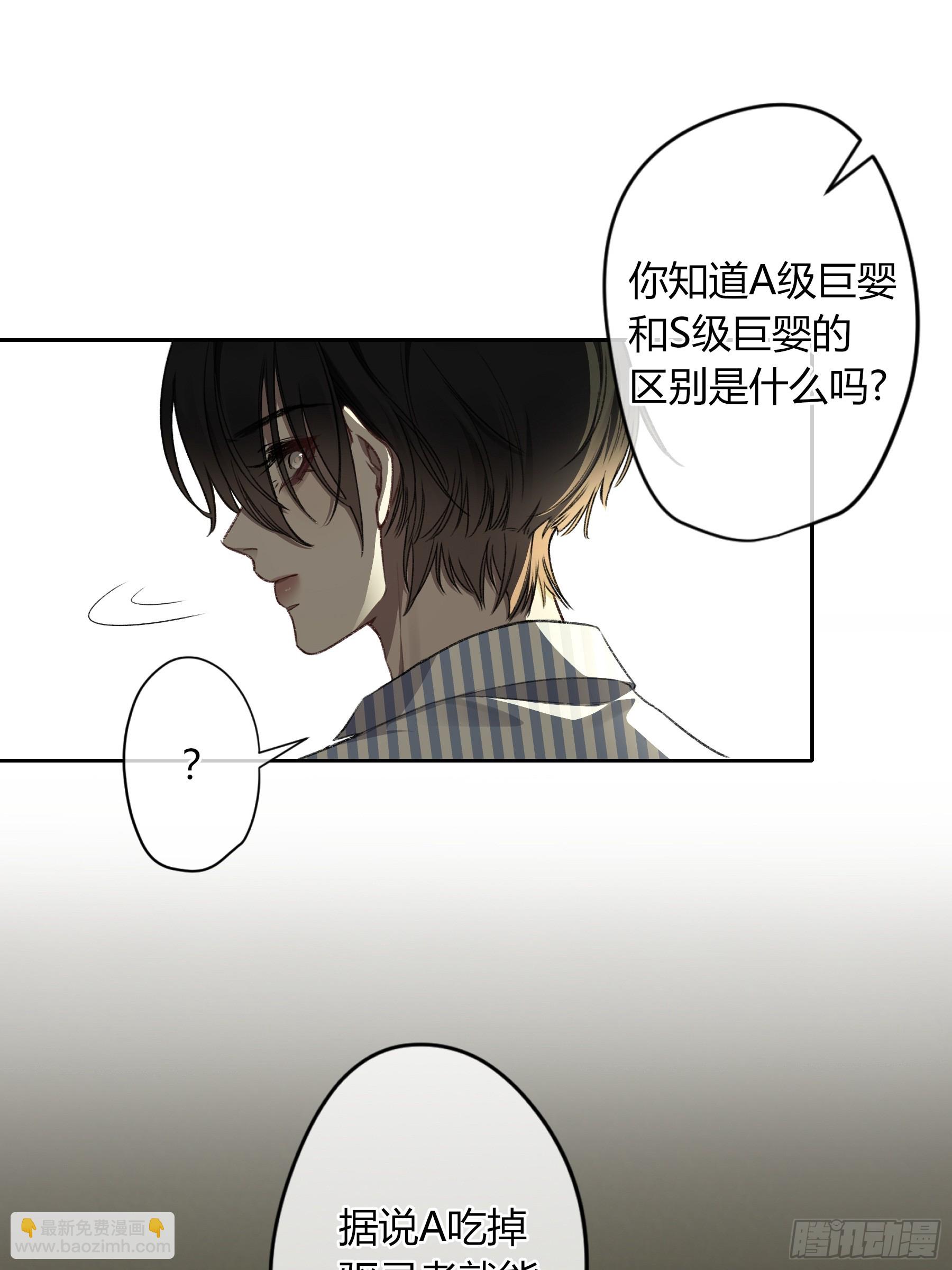 第13话-你就是故意的(1/2)-第17话