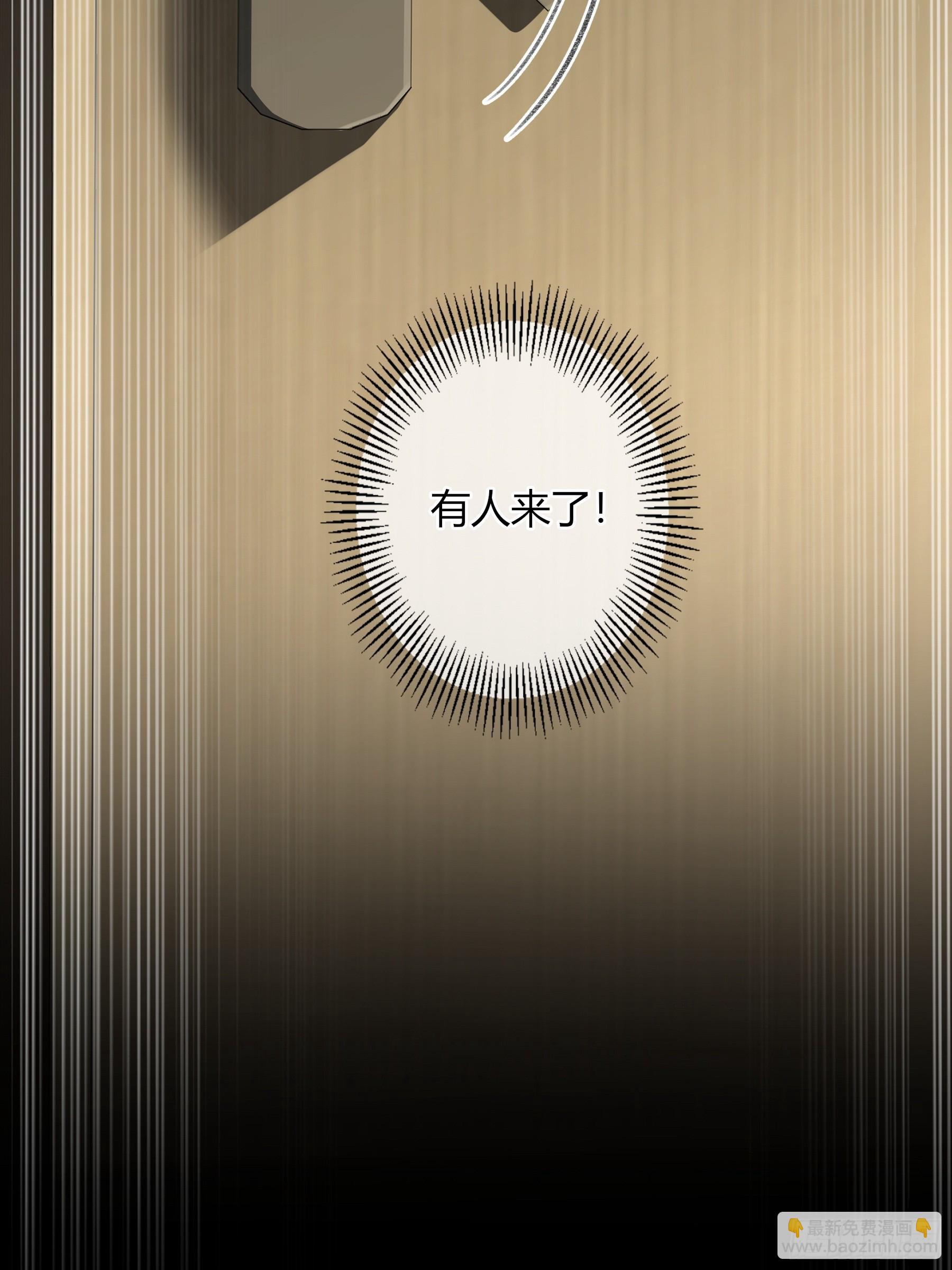 第13话-你就是故意的(1/2)-第17话