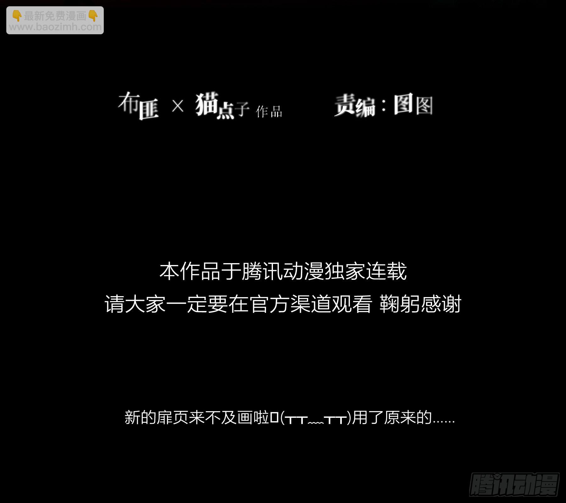 第13话-你就是故意的(1/2)-第17话