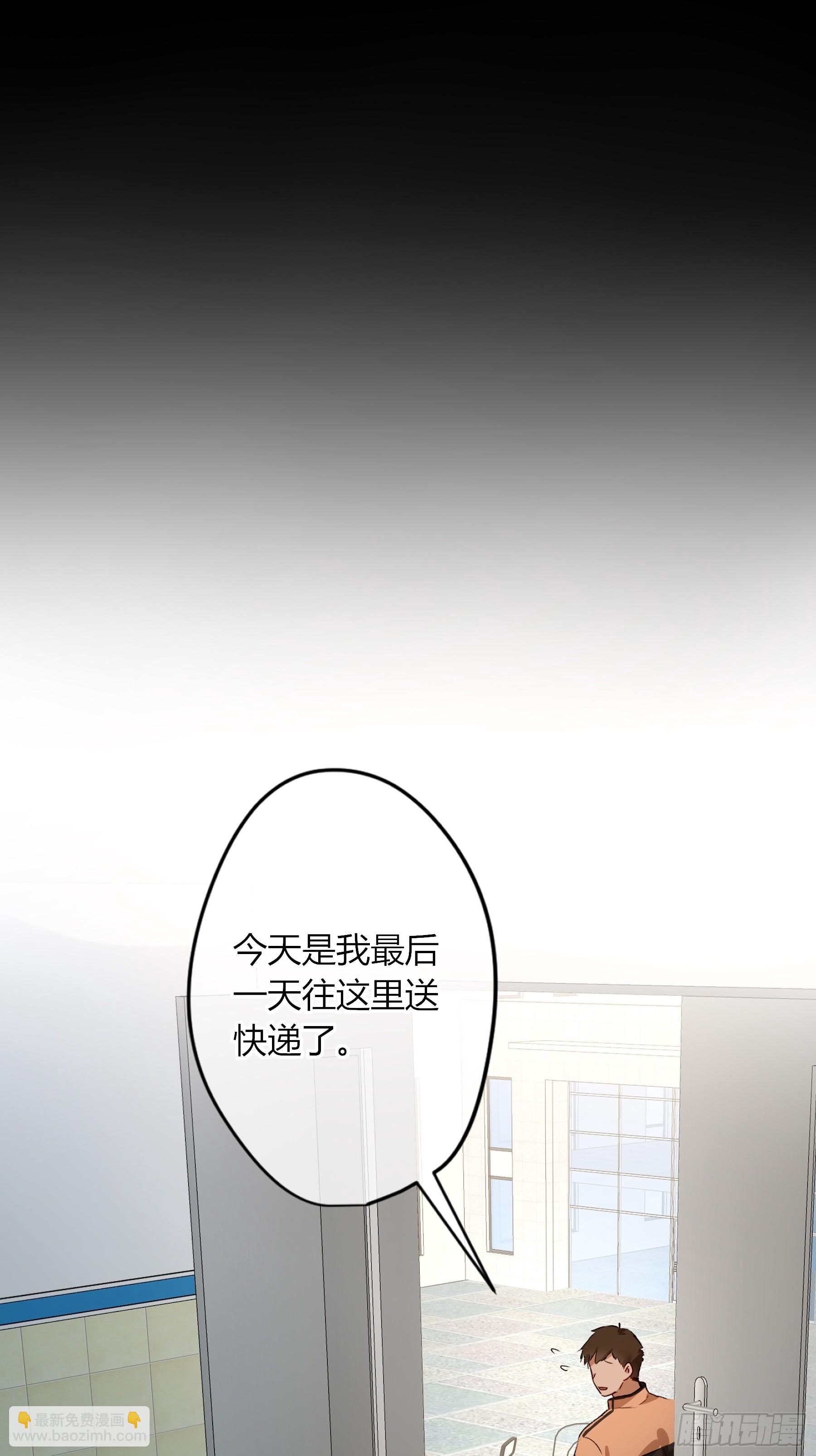 第13话-你就是故意的(1/2)-第17话