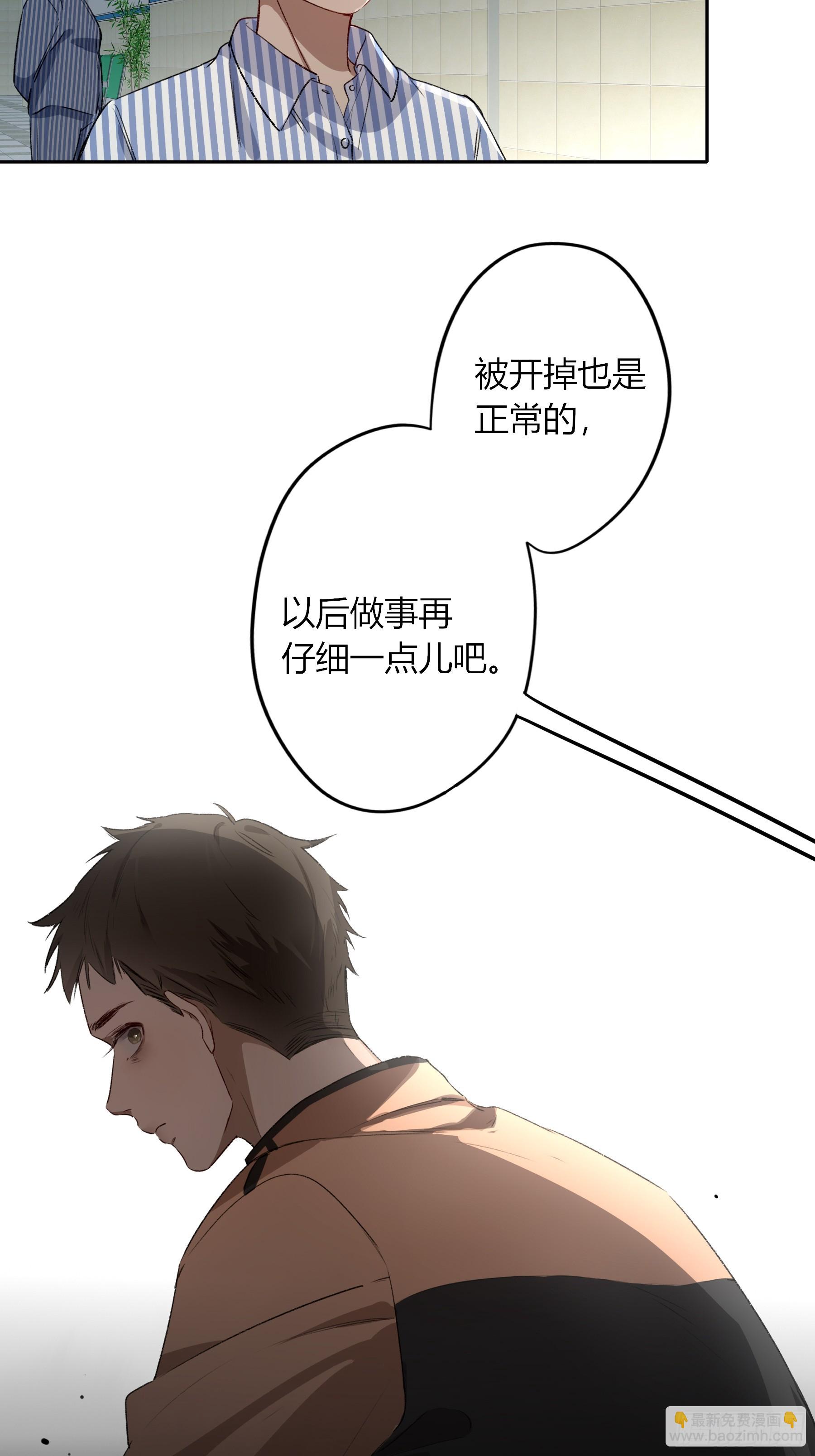 第13话-你就是故意的(1/2)-第17话