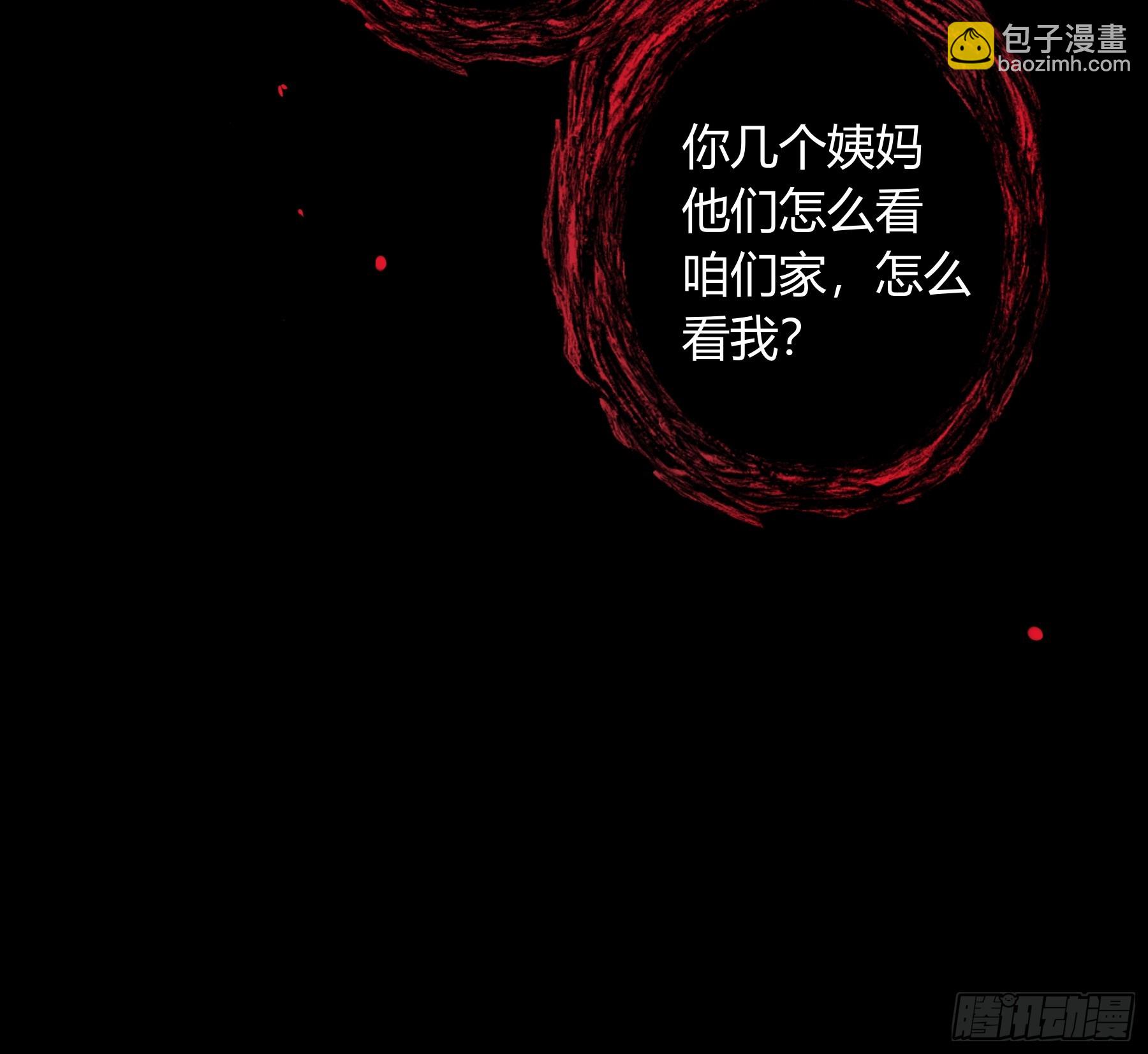 第13话-你就是故意的(1/2)-第17话