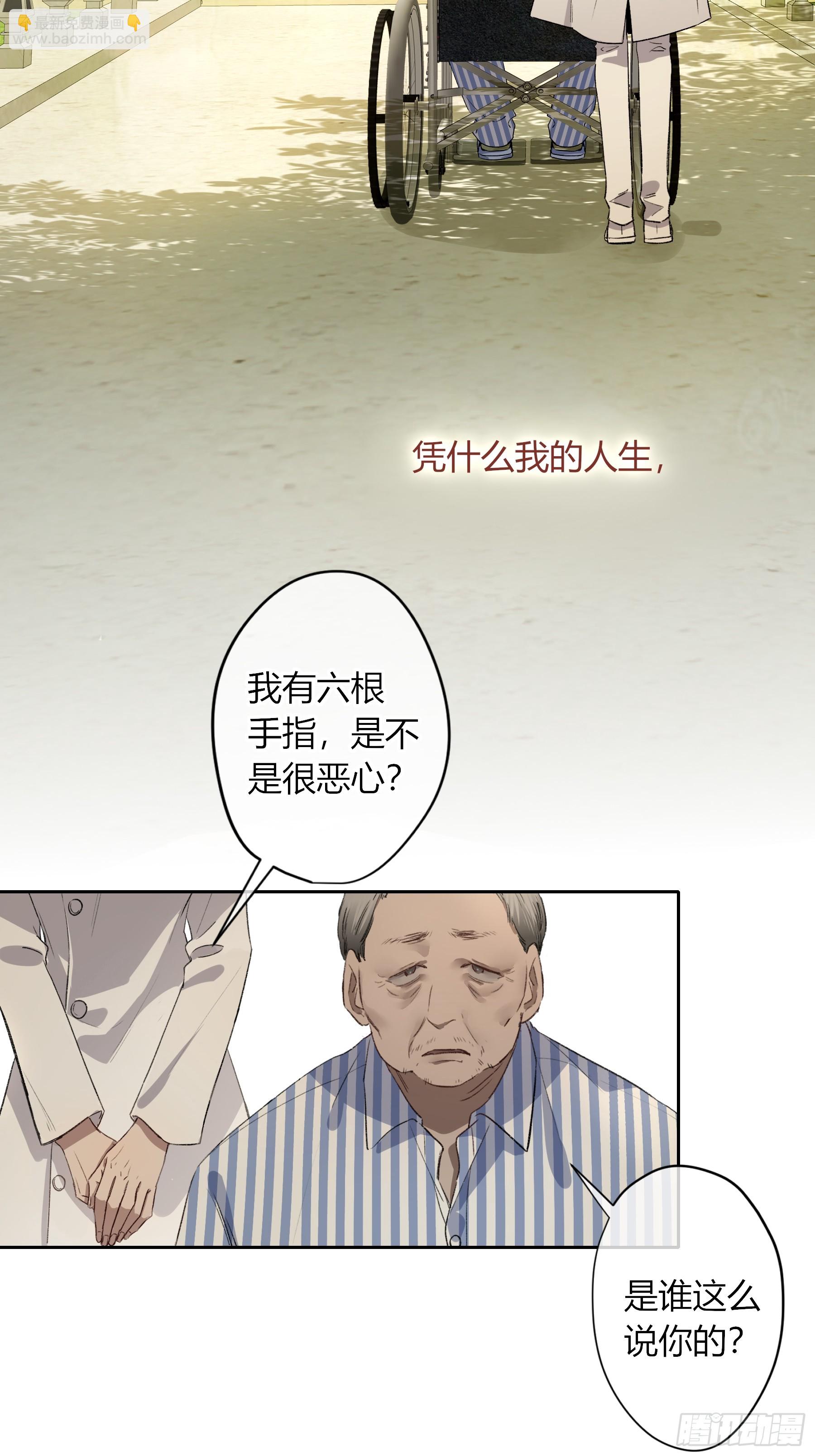 第15话-手臂(1/2)-第19话