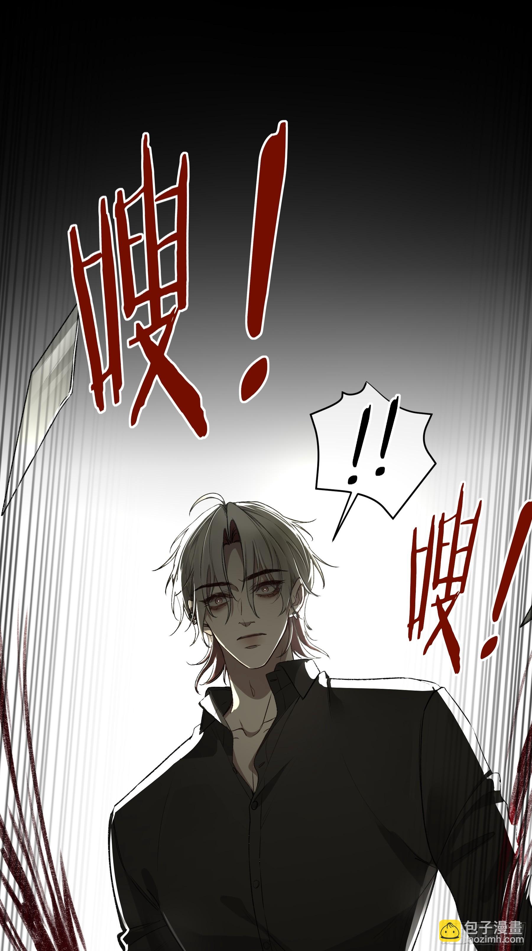 第15话-手臂(1/2)-第19话
