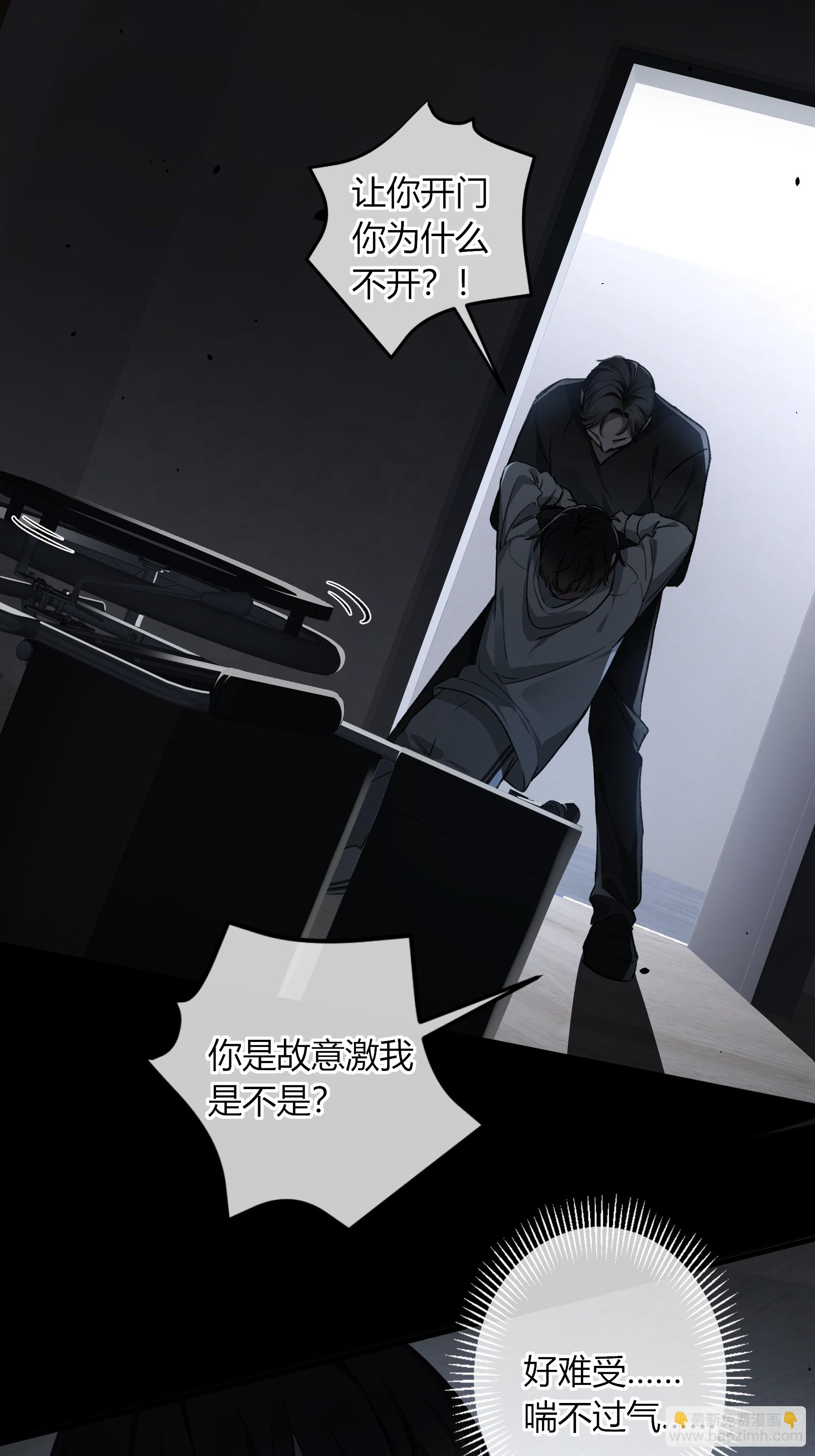 第15话-手臂(1/2)-第19话