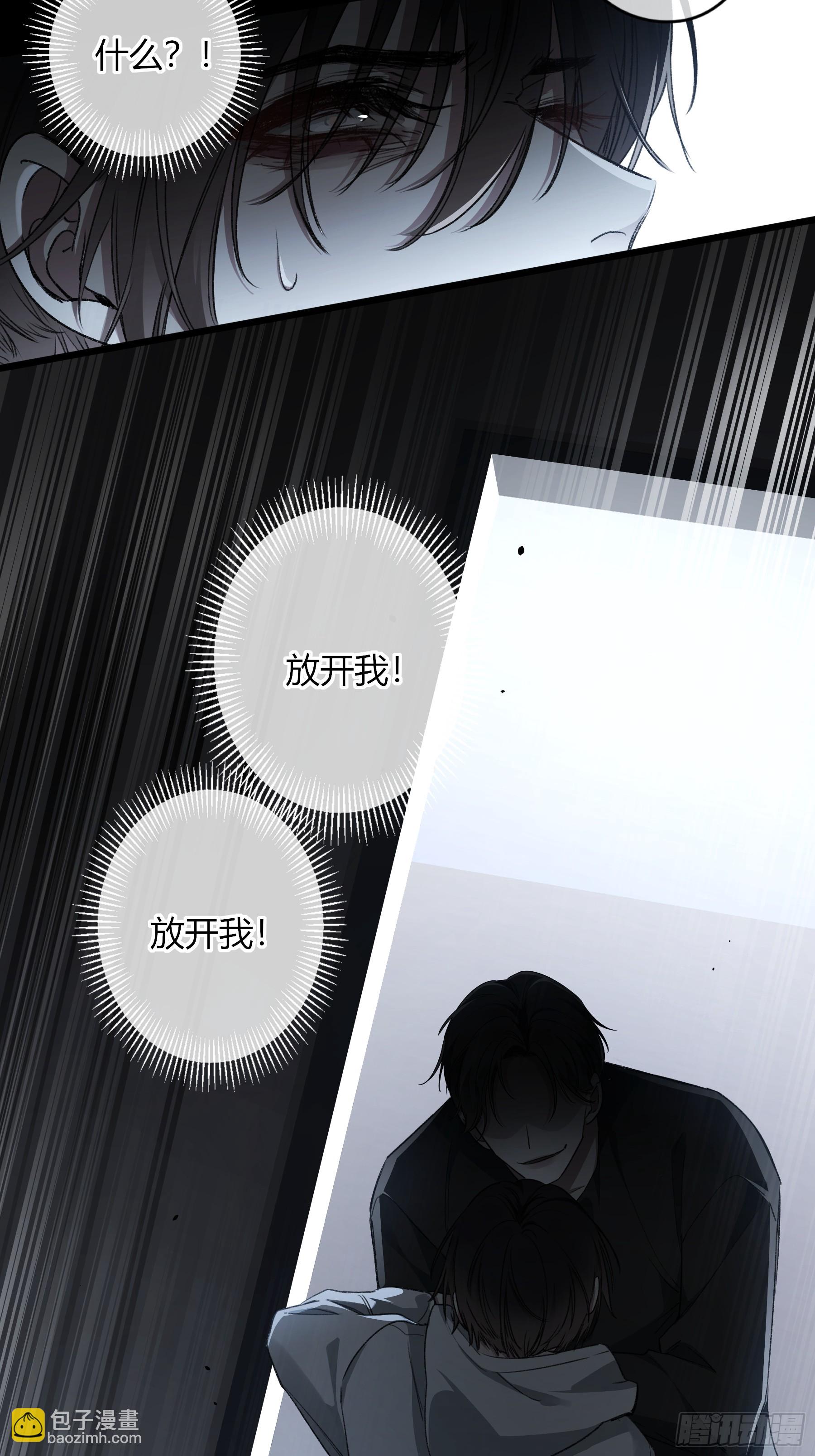 第15话-手臂(1/2)-第19话