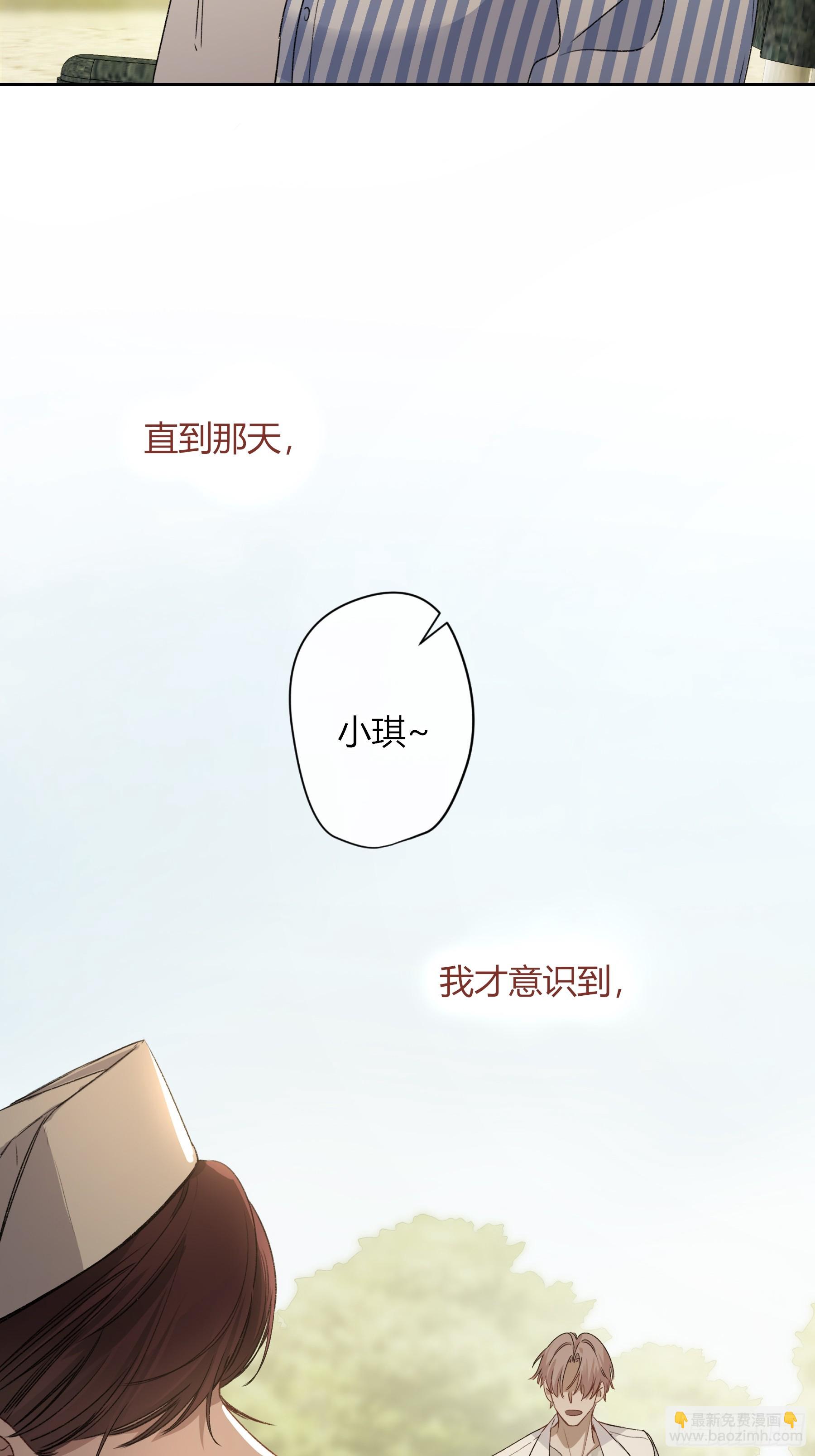 第15话-手臂(1/2)-第19话