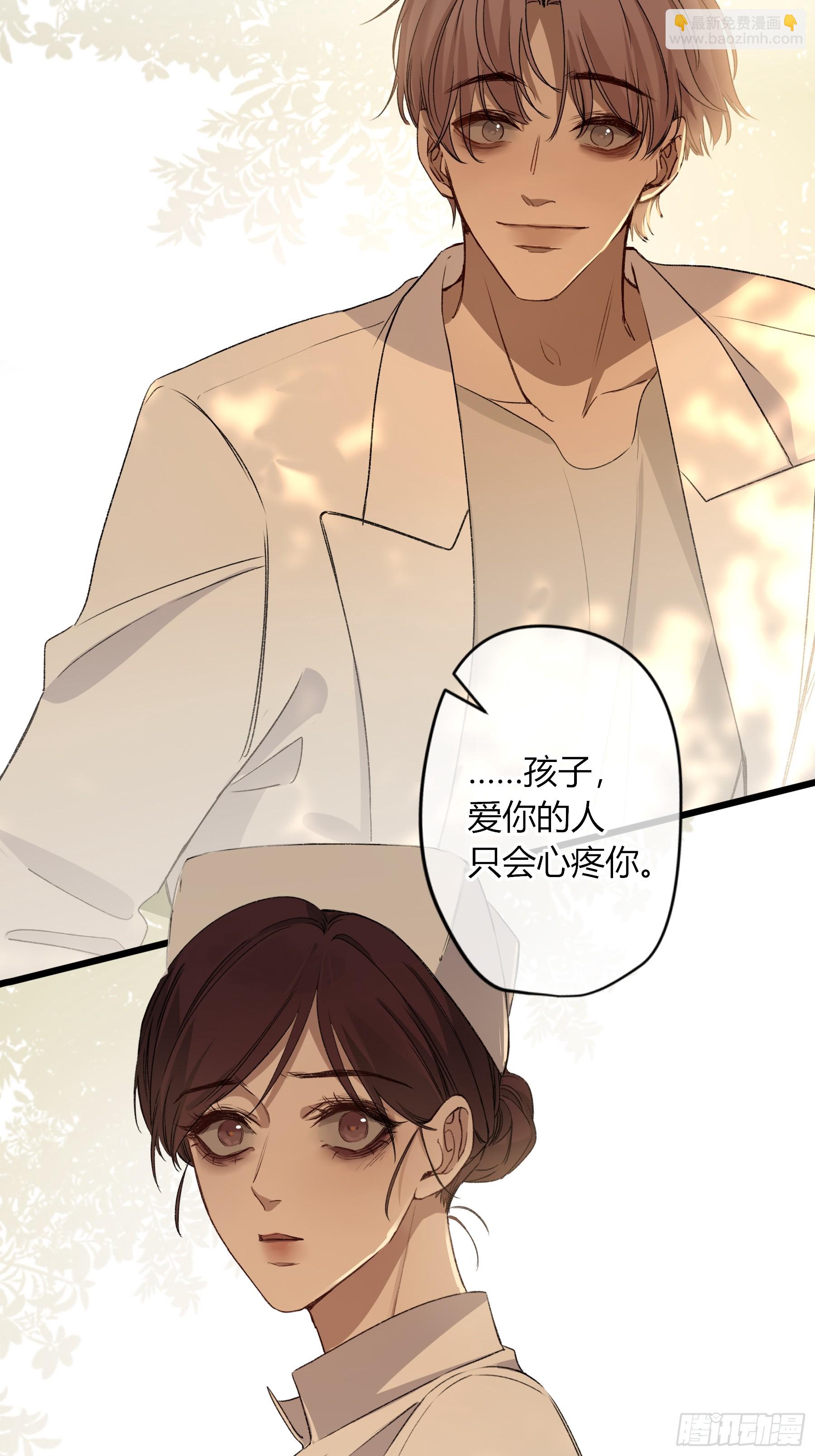 第15话-手臂(1/2)-第19话