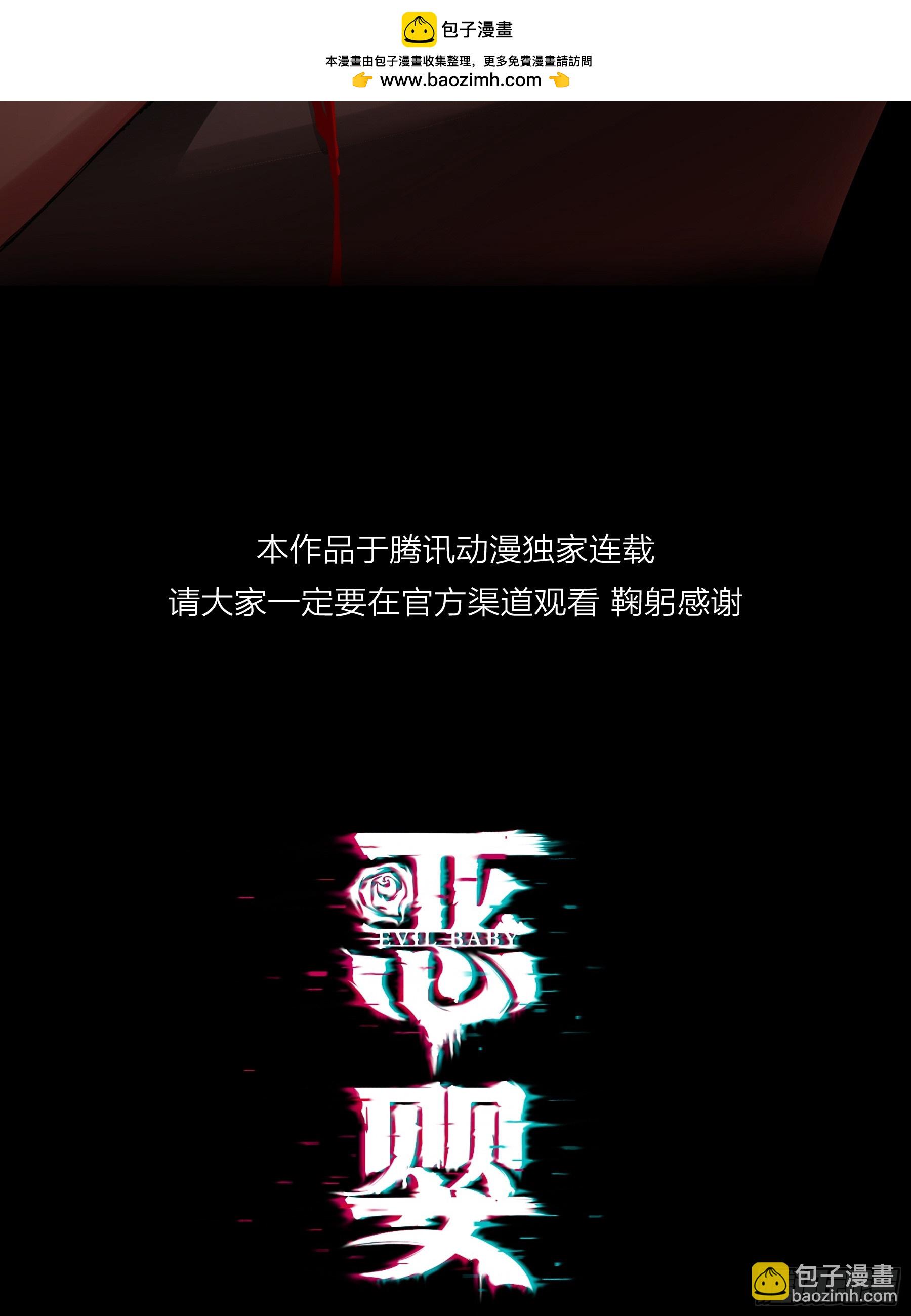 第17话-你会喜欢我吗？-第21话
