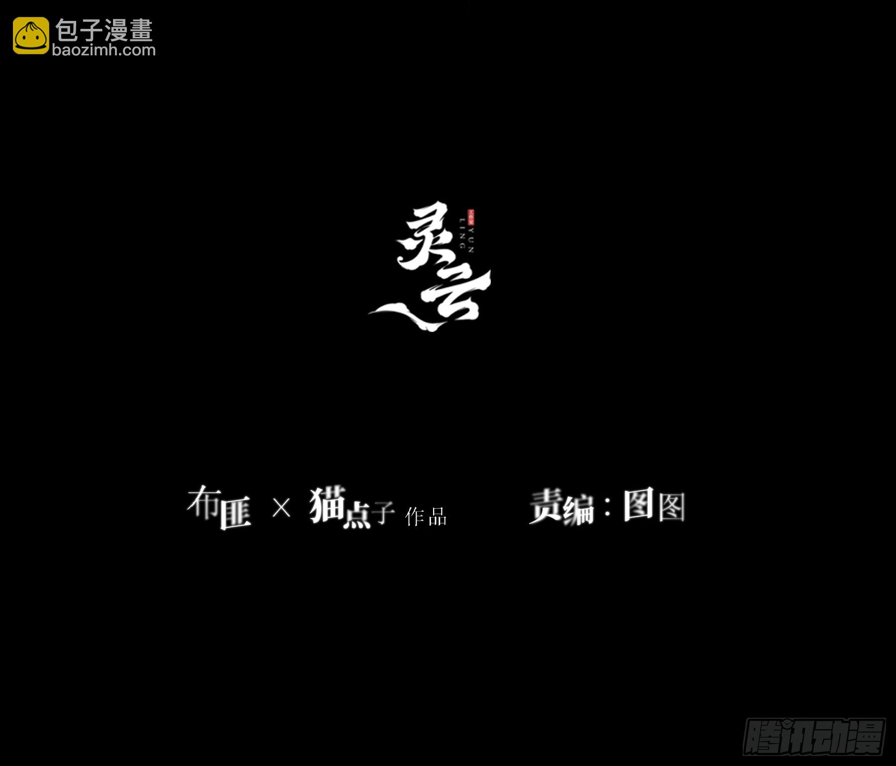 第17话-你会喜欢我吗？-第21话
