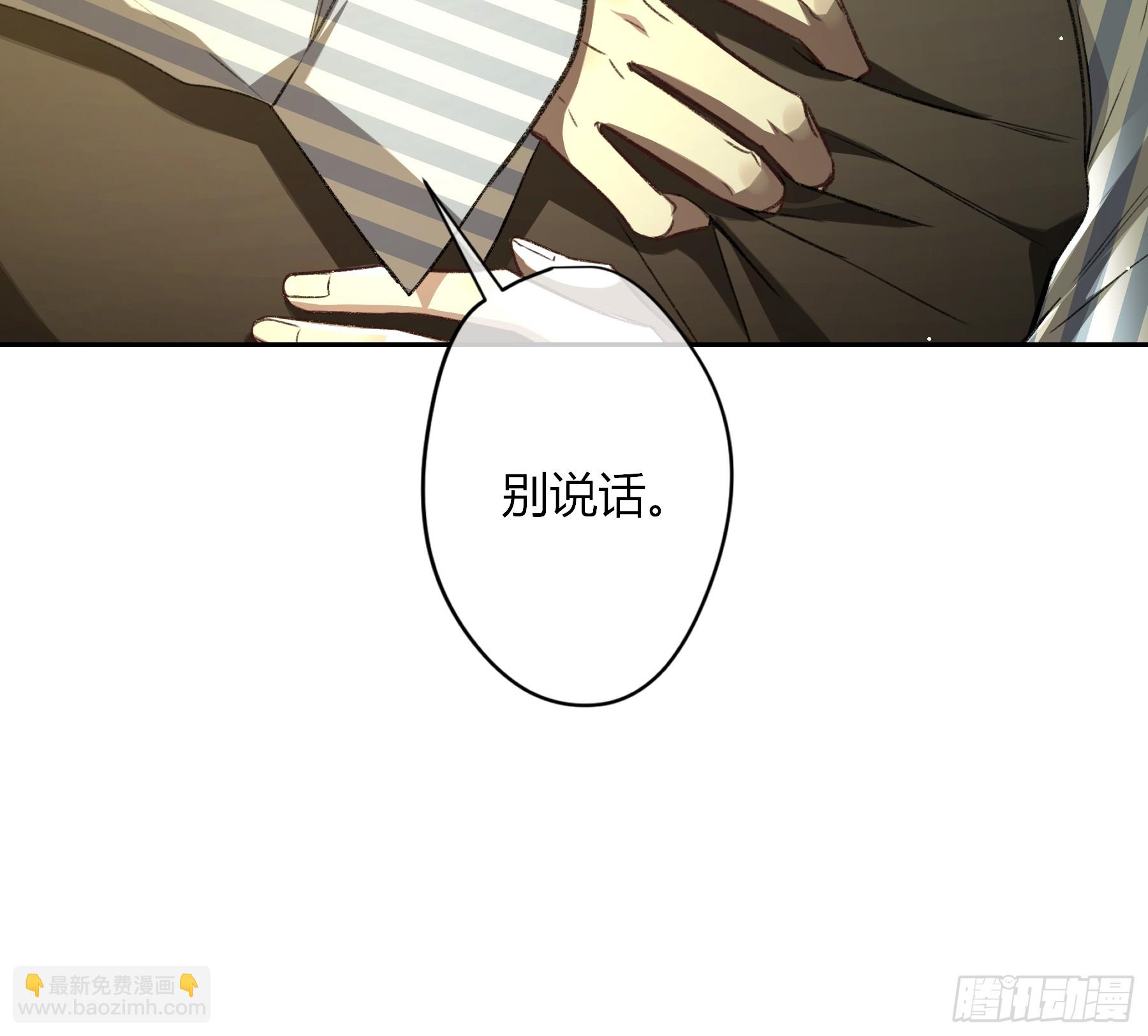 第17话-你会喜欢我吗？-第21话