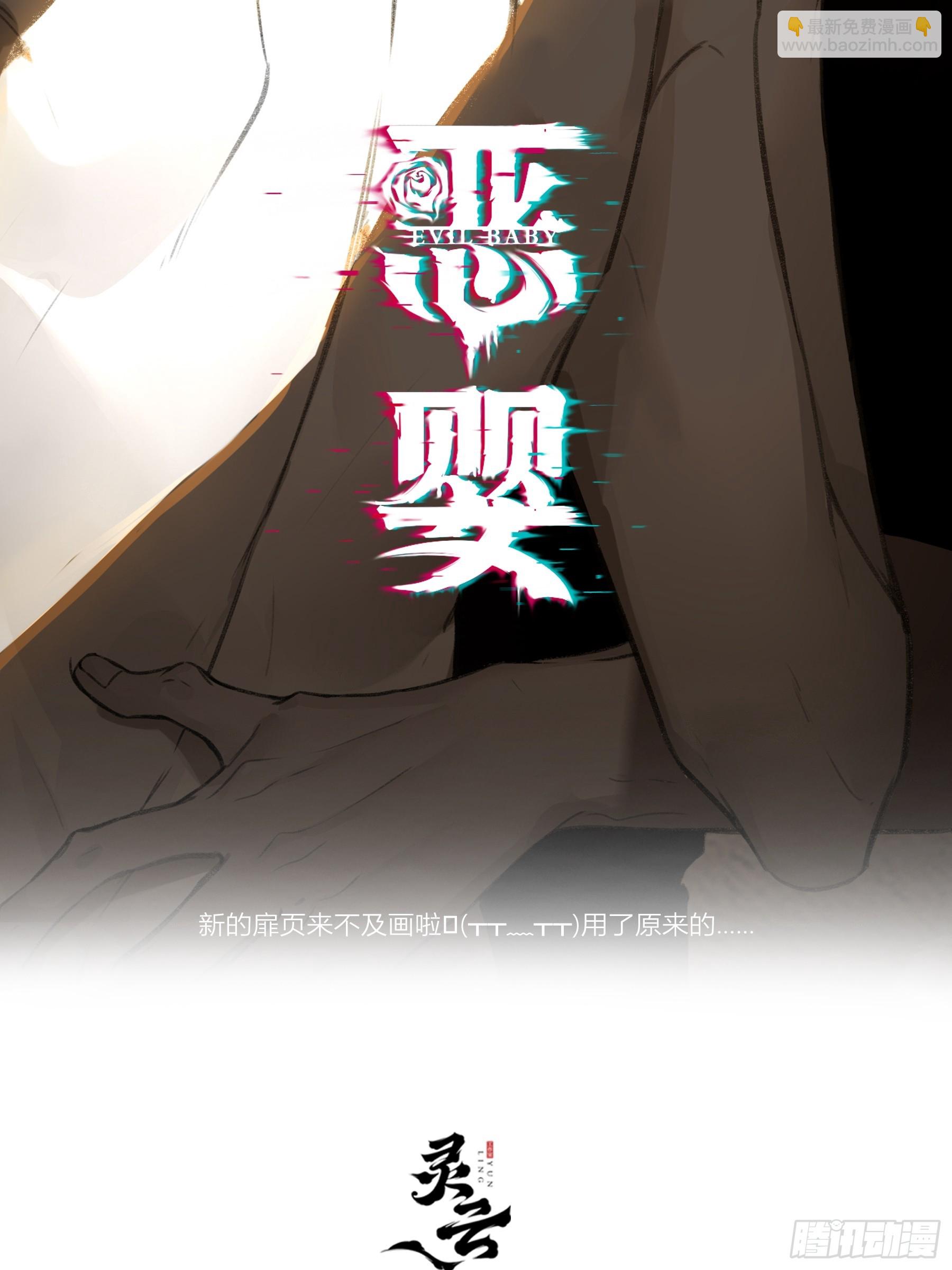 第19话-对不起(1/2)-第23话