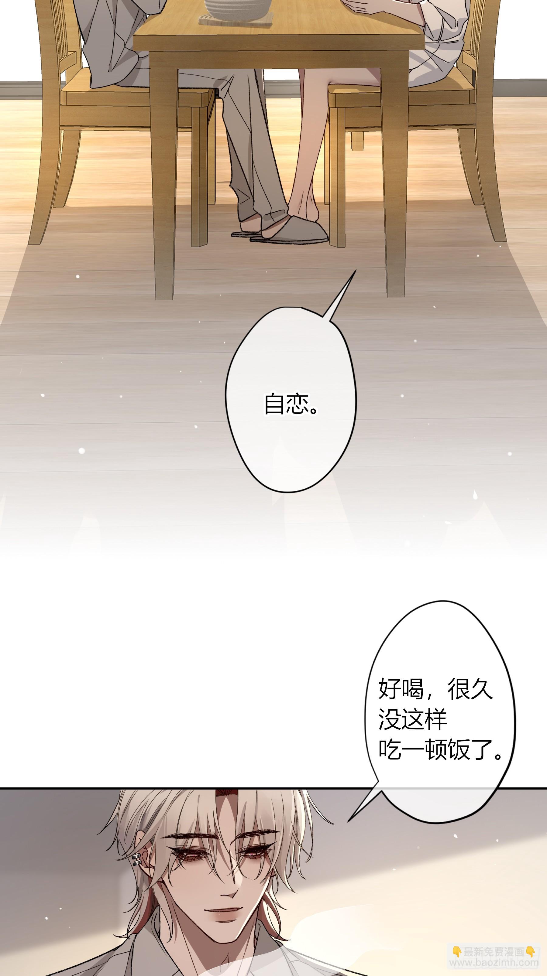 第19话-对不起(1/2)-第23话