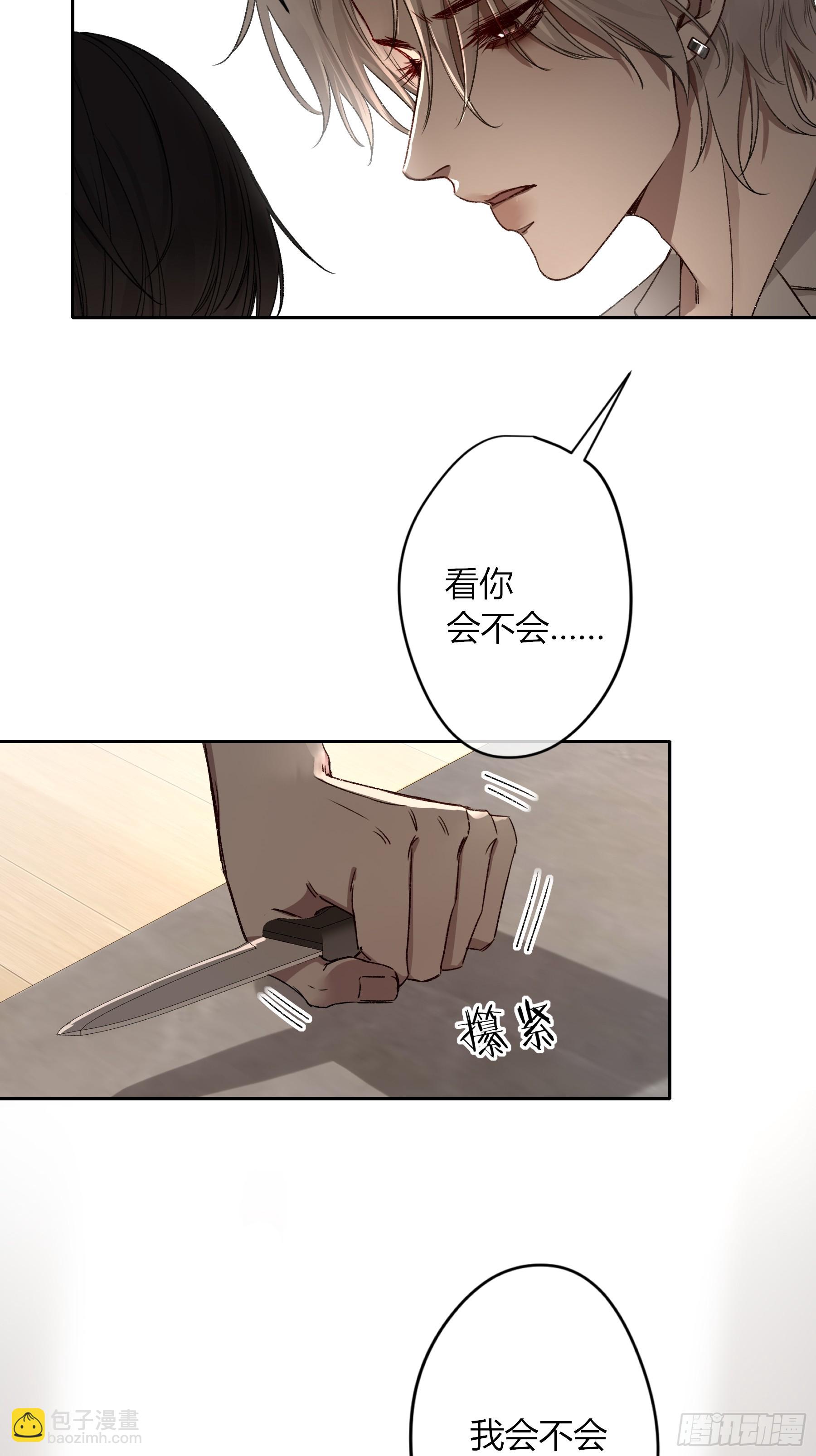 第19话-对不起(1/2)-第23话