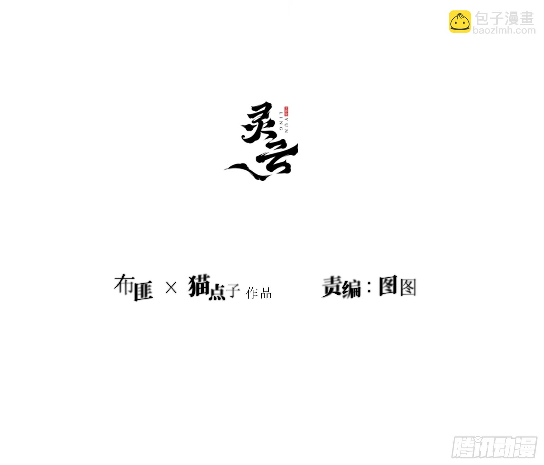 第21话-如你所愿(1/2)-第25话