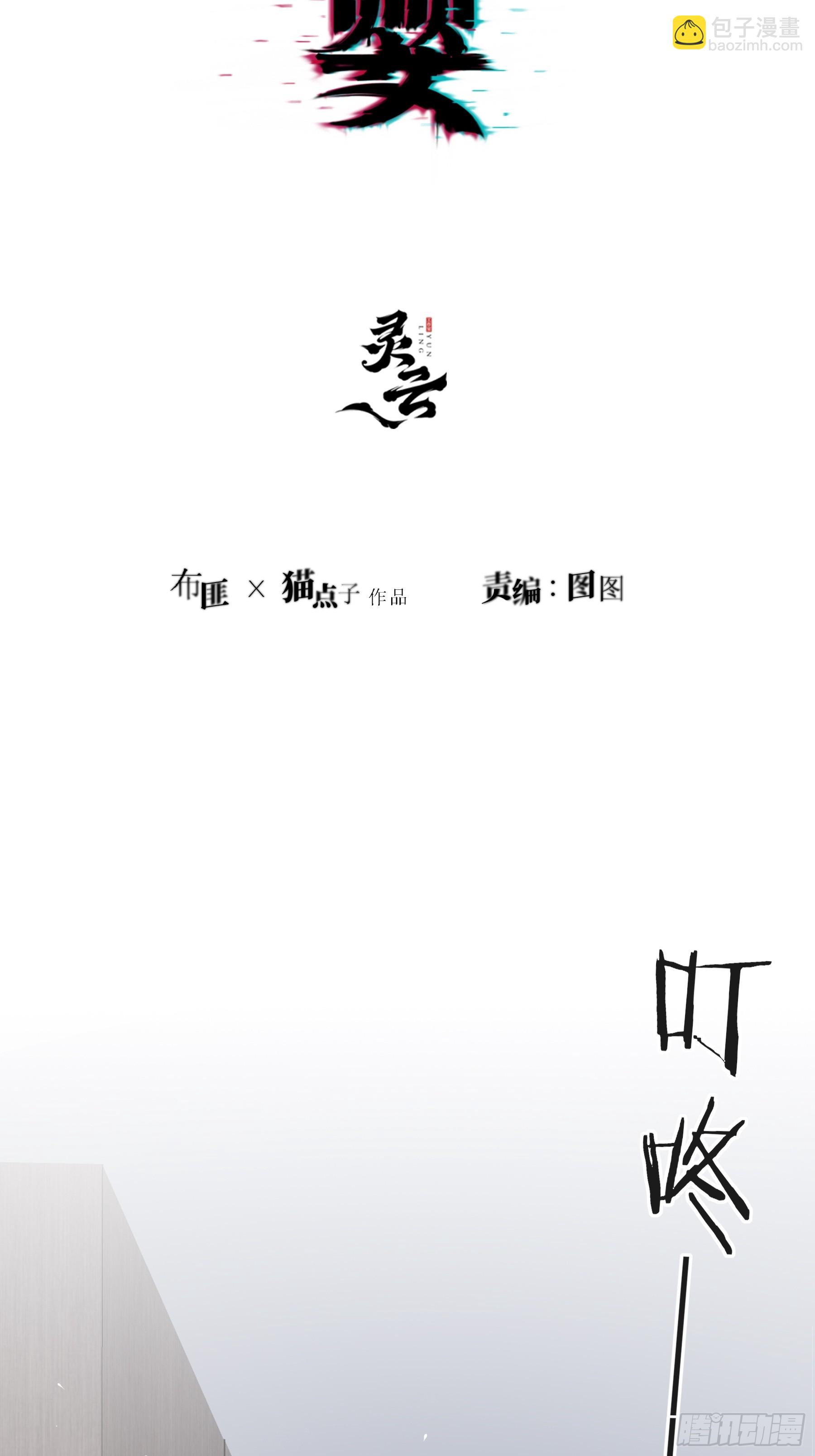 第23话-(1/2)-第27话