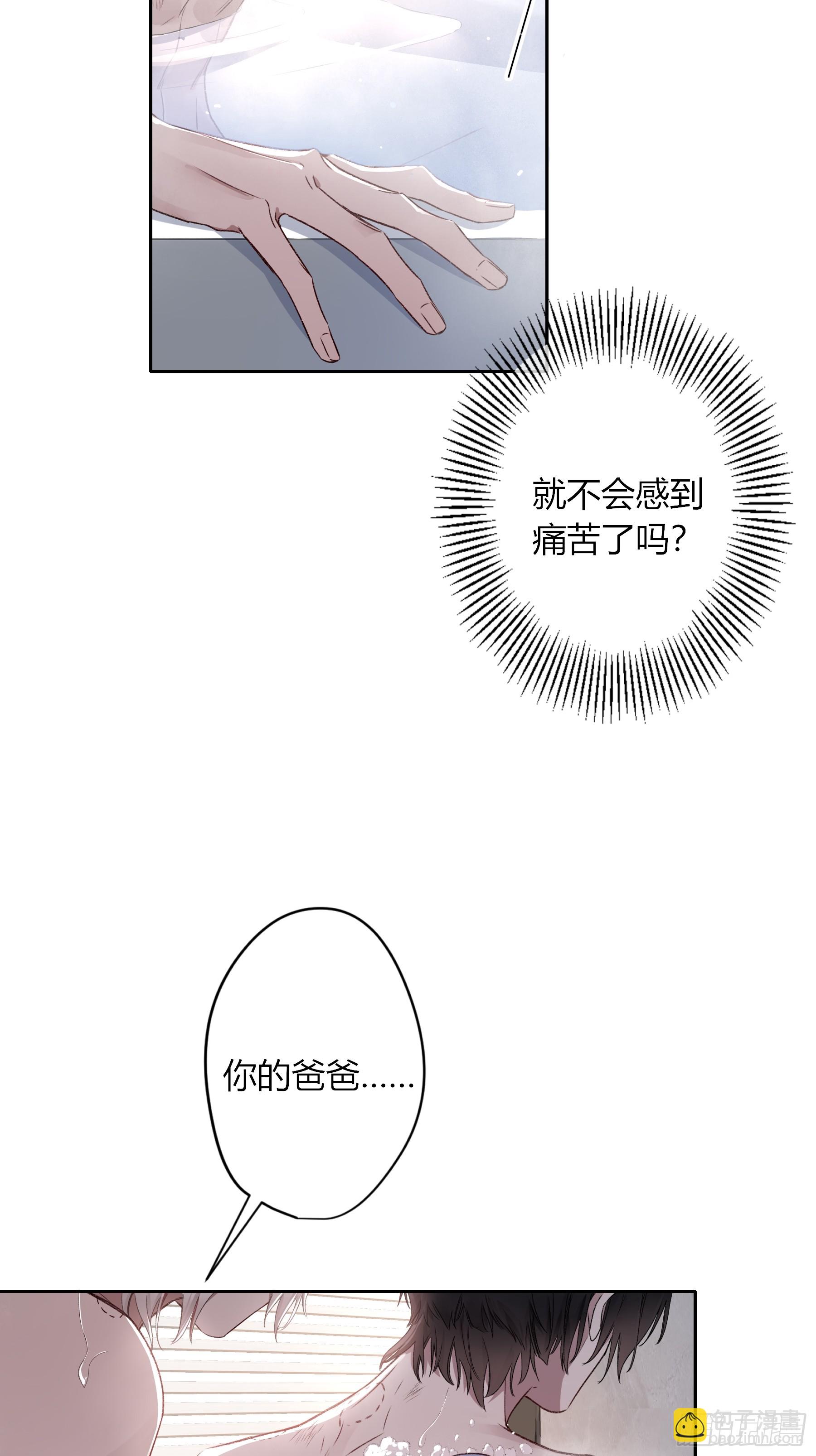 第23话-(1/2)-第27话