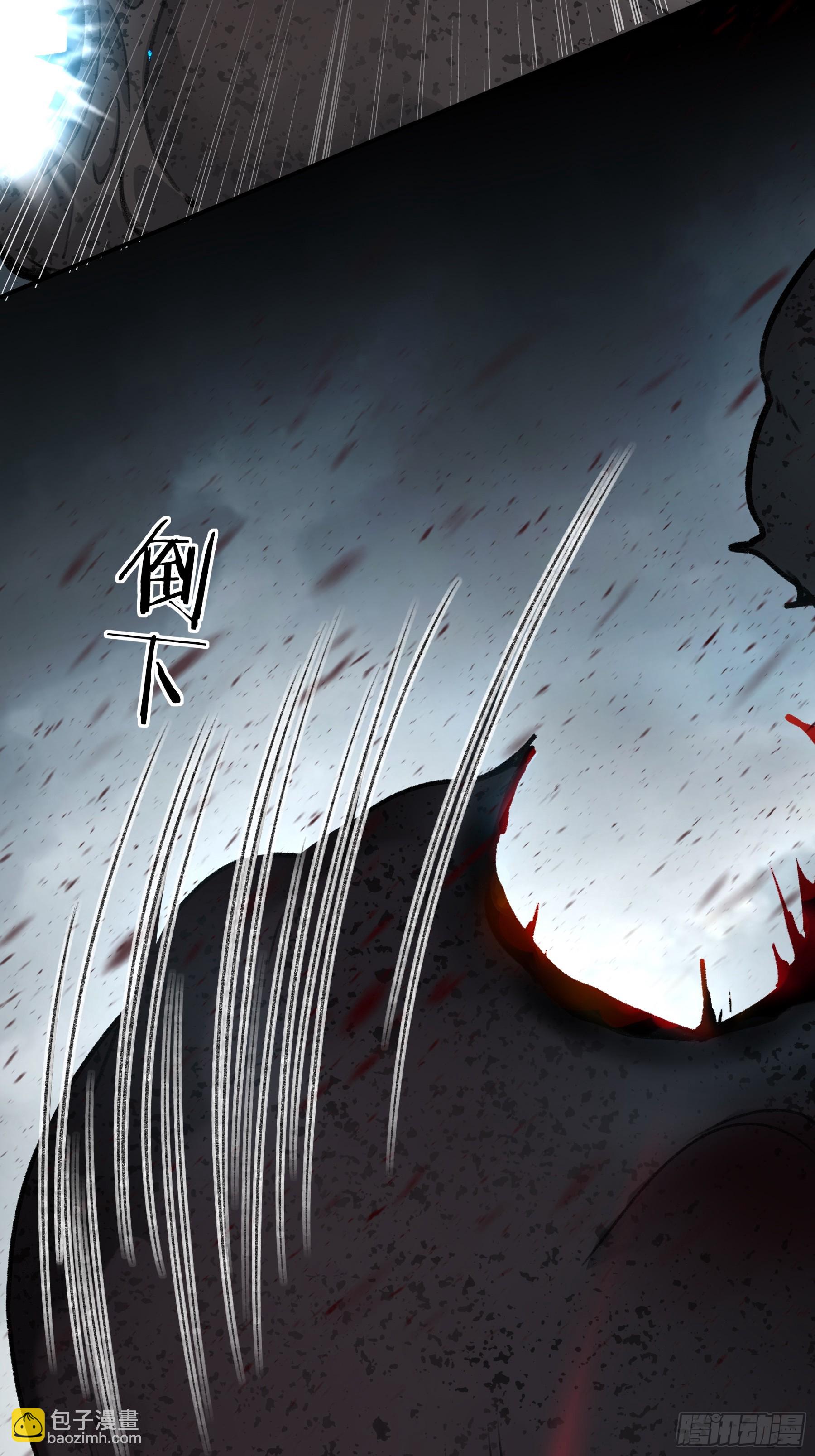 第25话-影(1/2)-第29话