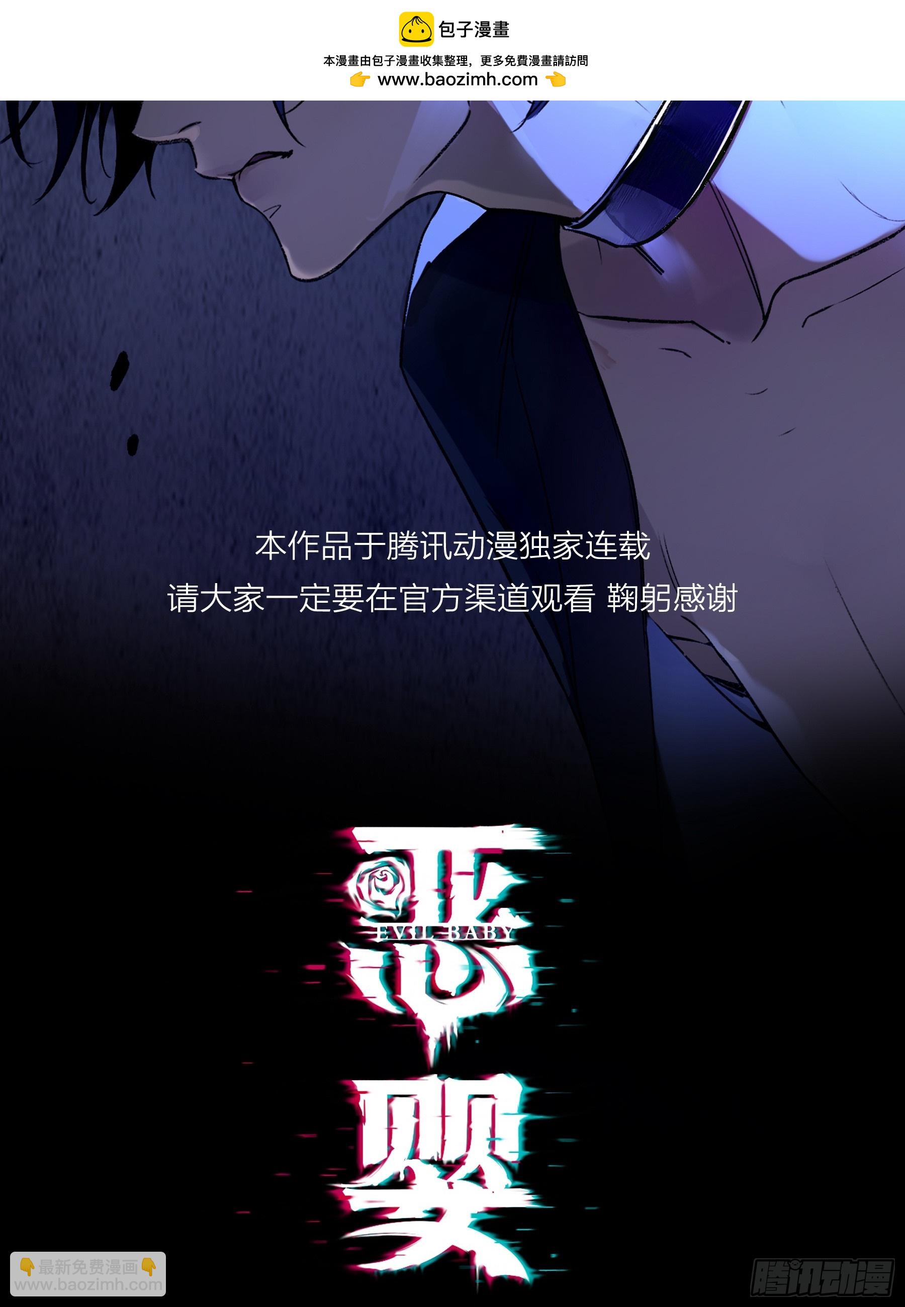 第25话-影(1/2)-第29话
