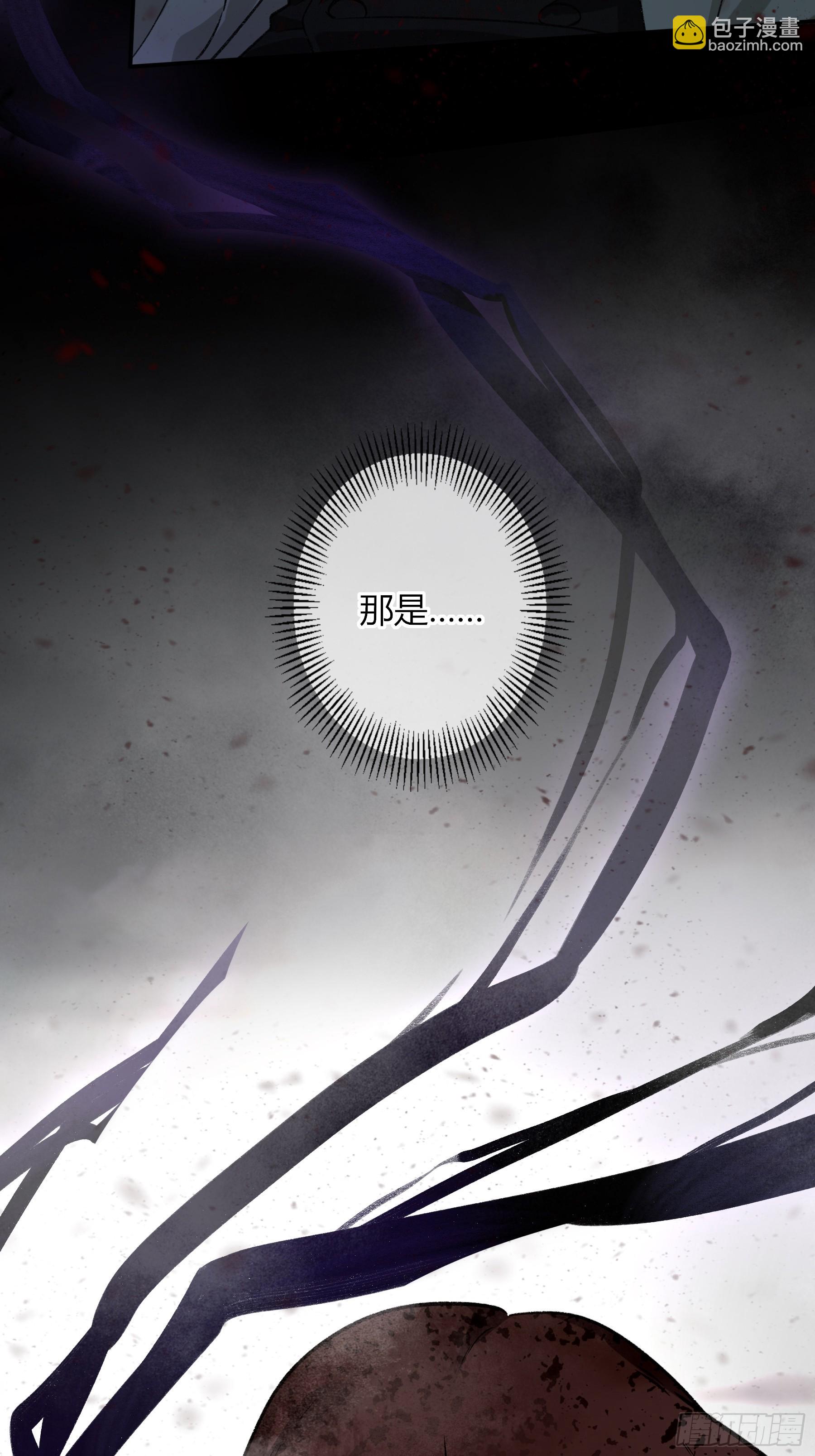 第25话-影(1/2)-第29话