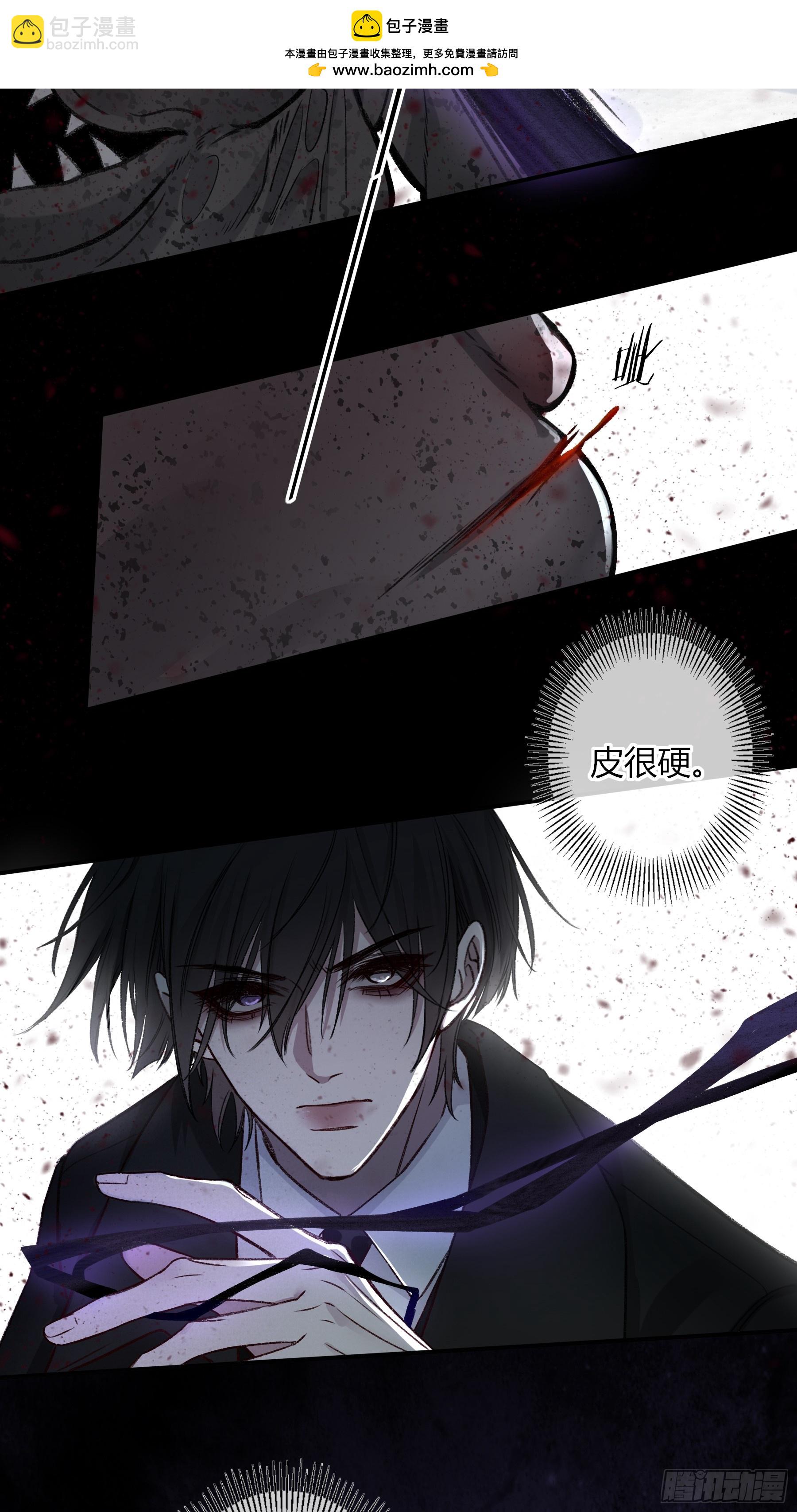 第25话-影(1/2)-第29话