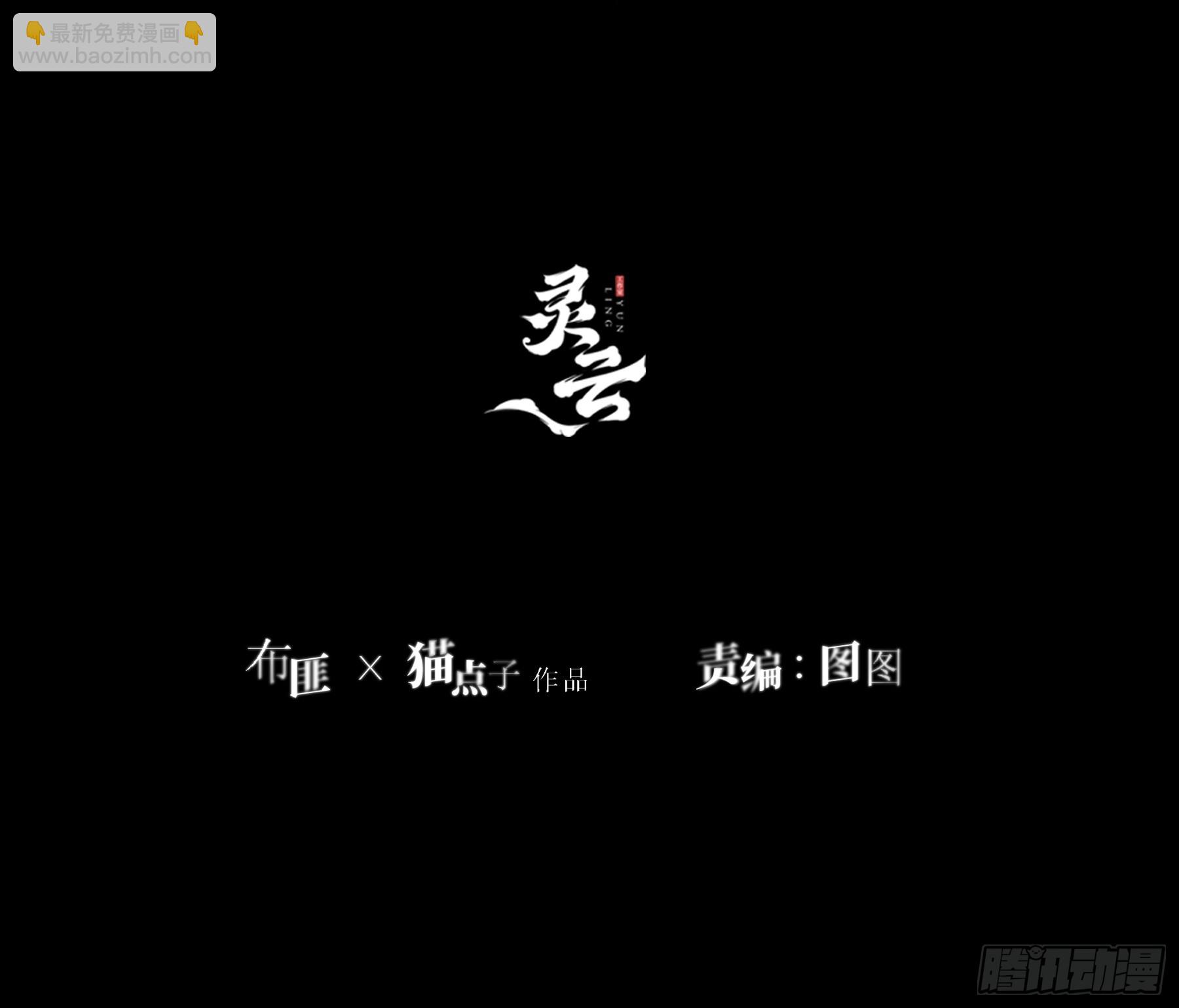 第25话-影(1/2)-第29话