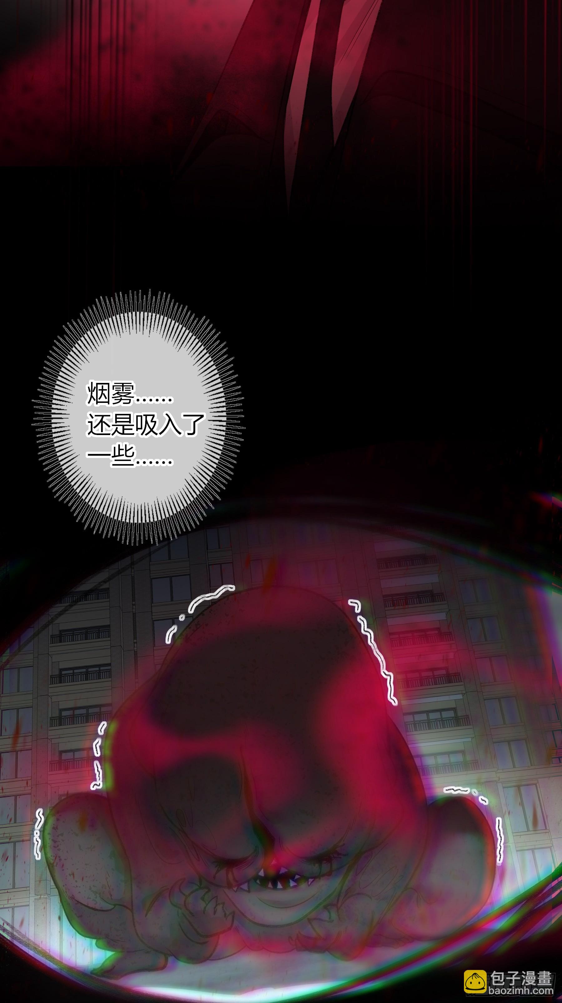 第25话-影(1/2)-第29话
