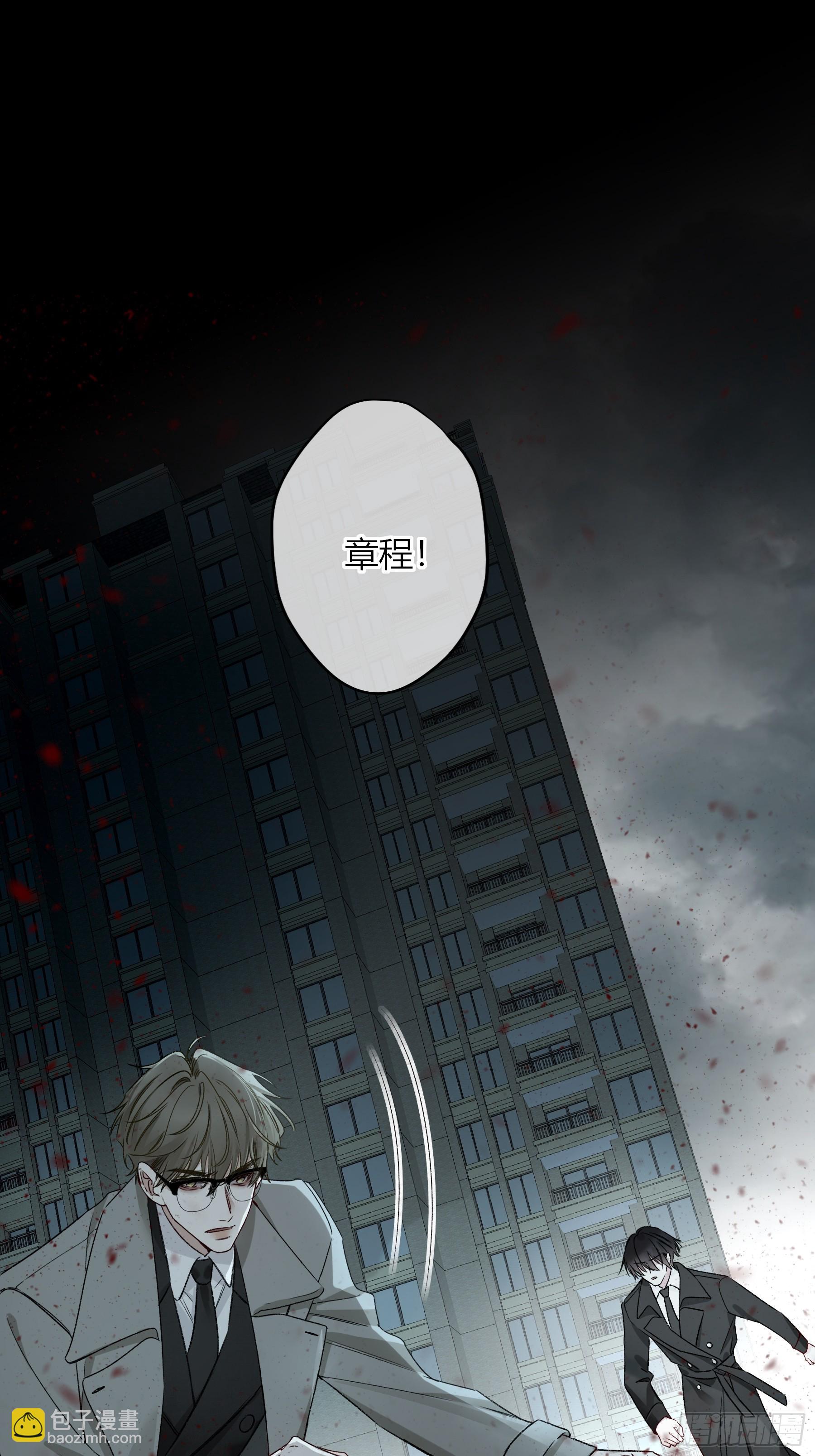 第25话-影(1/2)-第29话