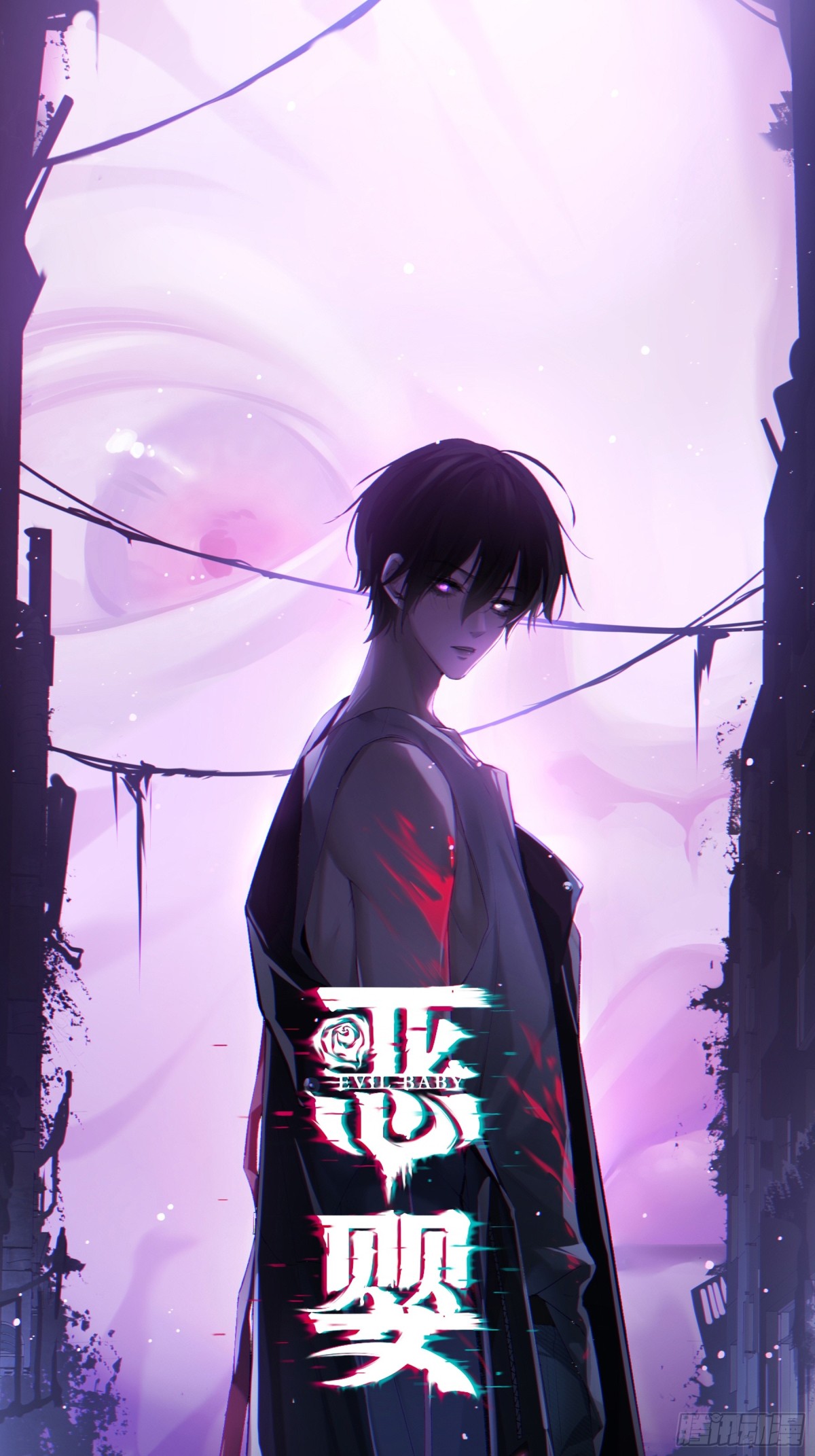第2话-休战(1/2)-第3话