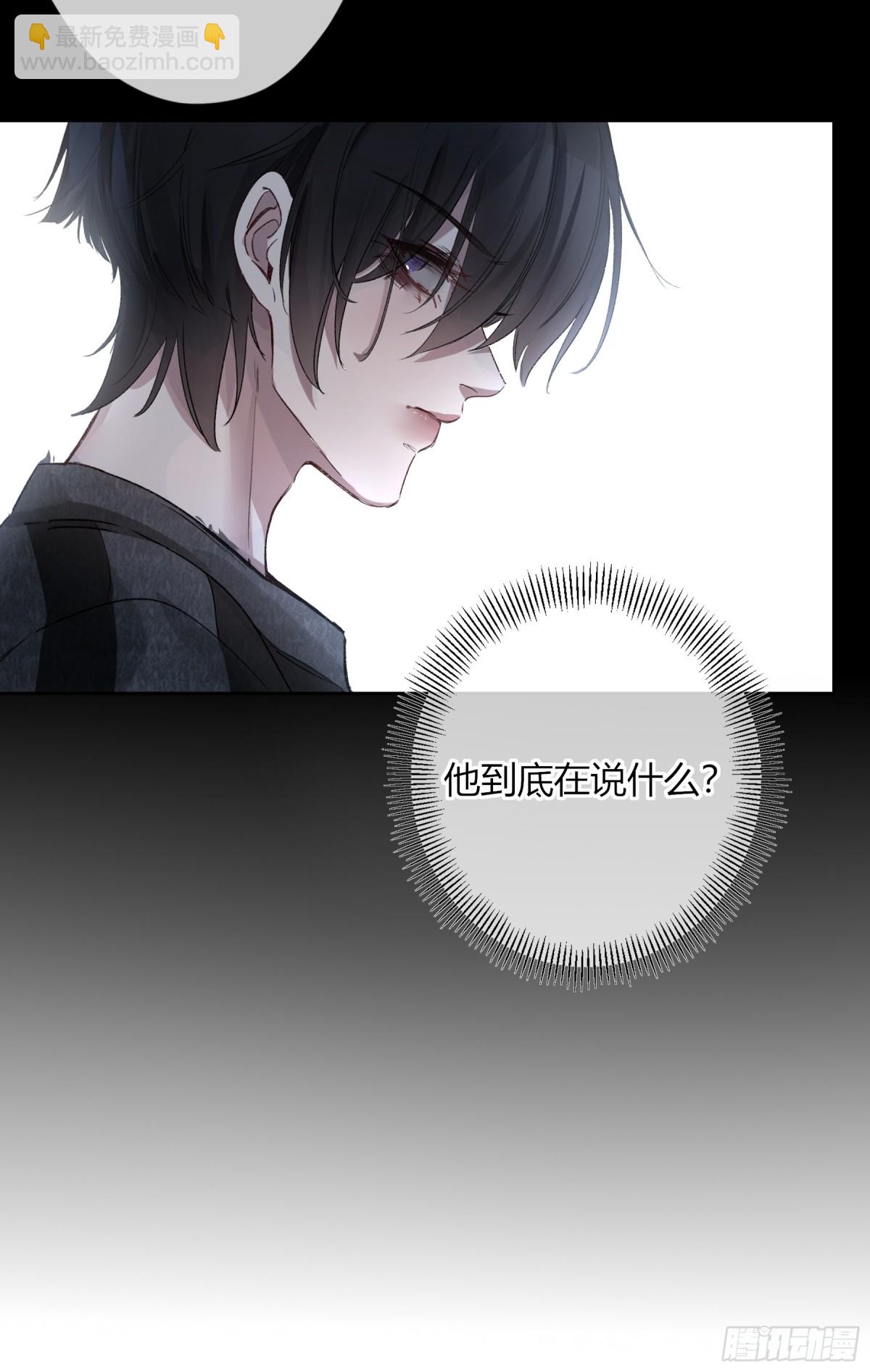 第2话-休战(1/2)-第3话