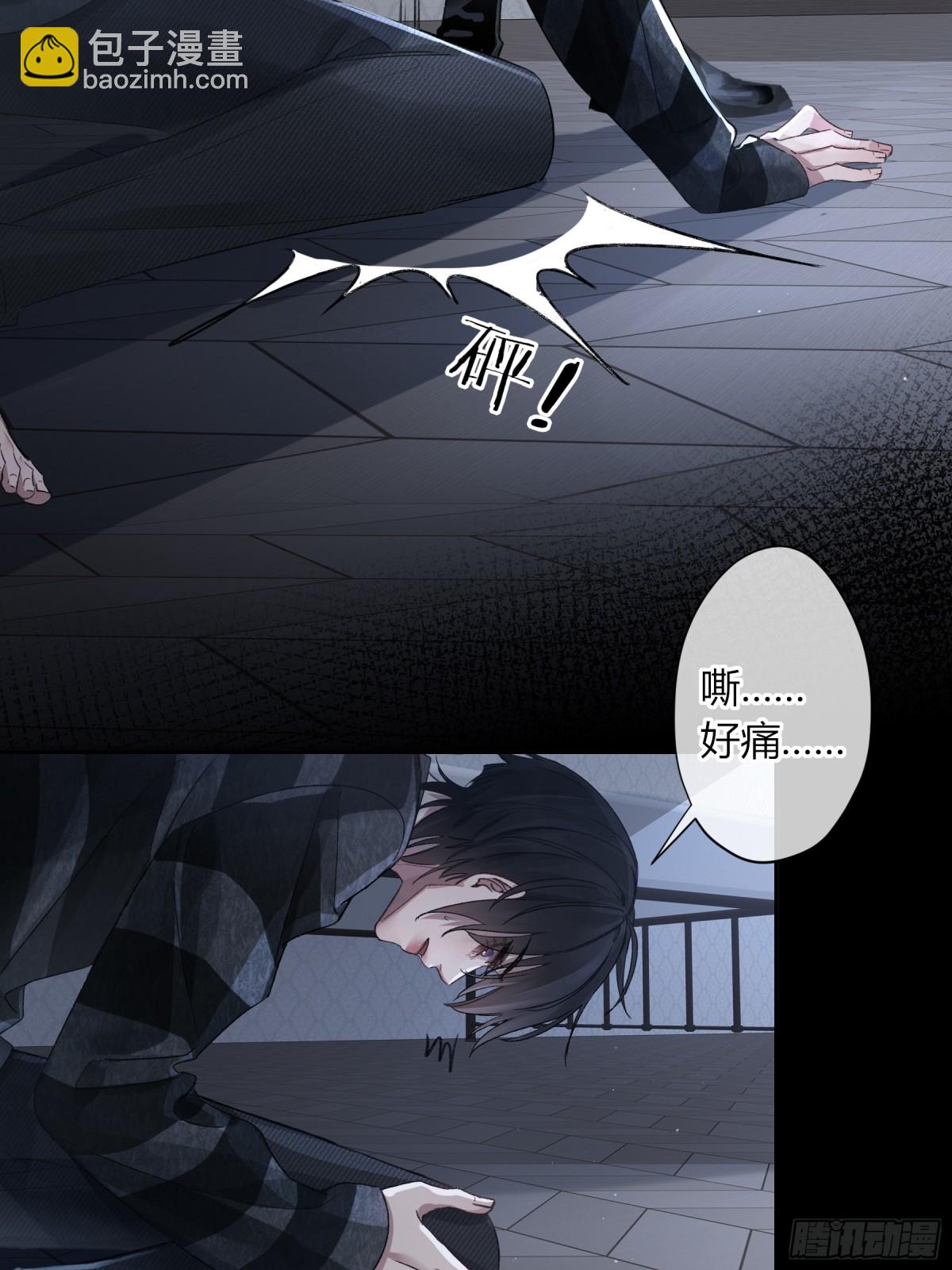 第2话-休战(1/2)-第3话