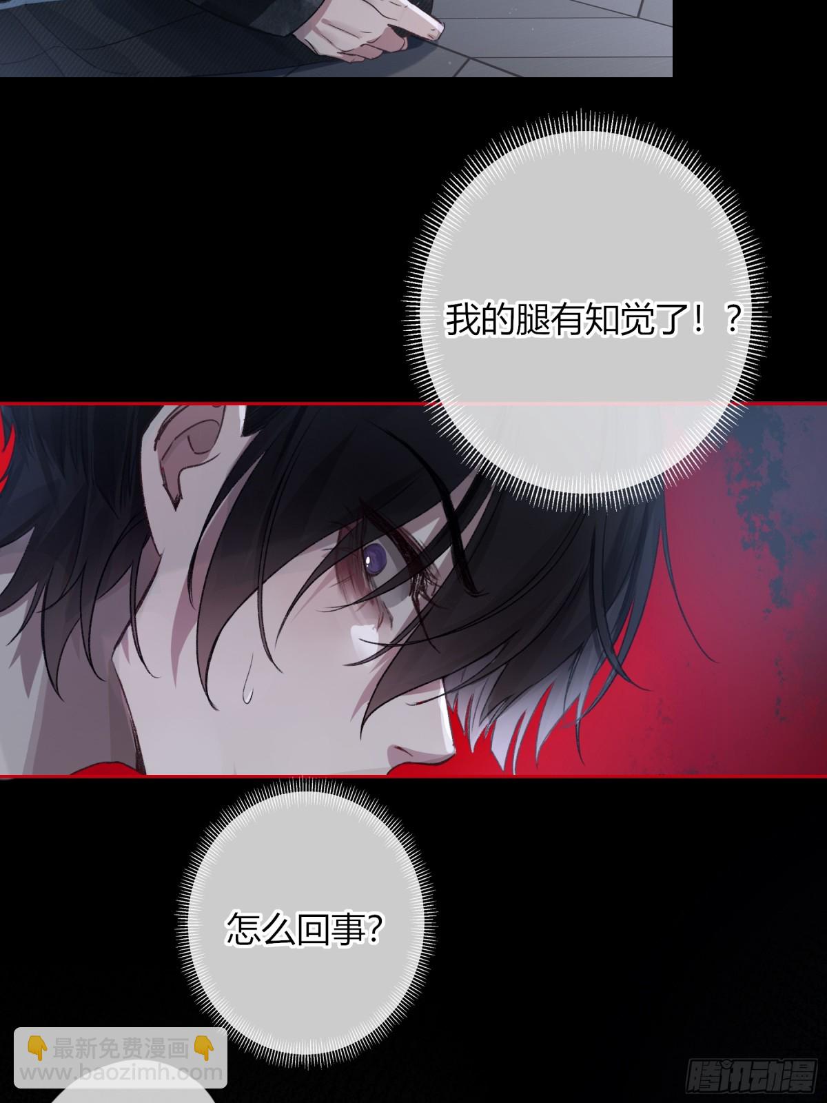 第2话-休战(1/2)-第3话