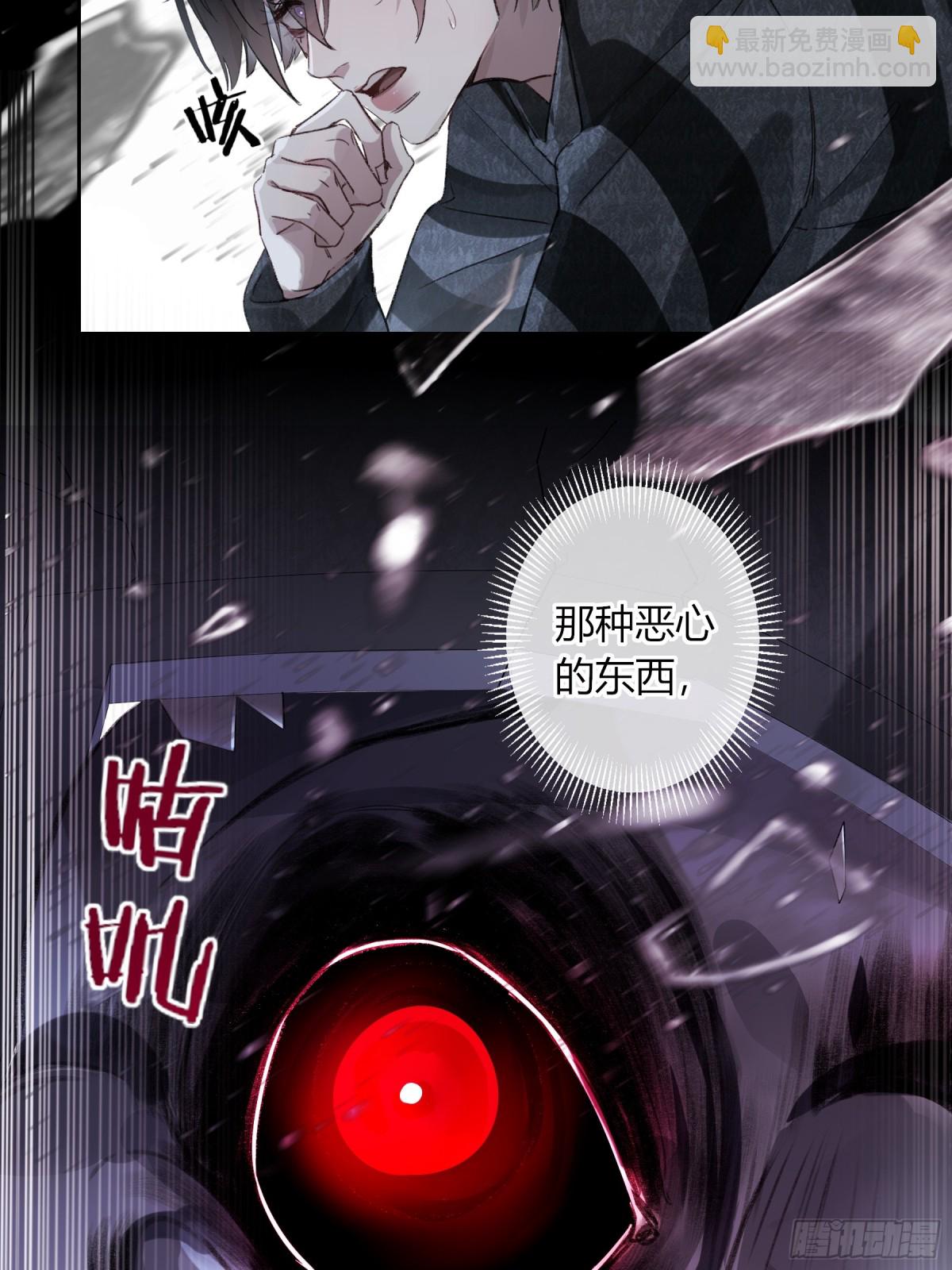 第2话-休战(1/2)-第3话