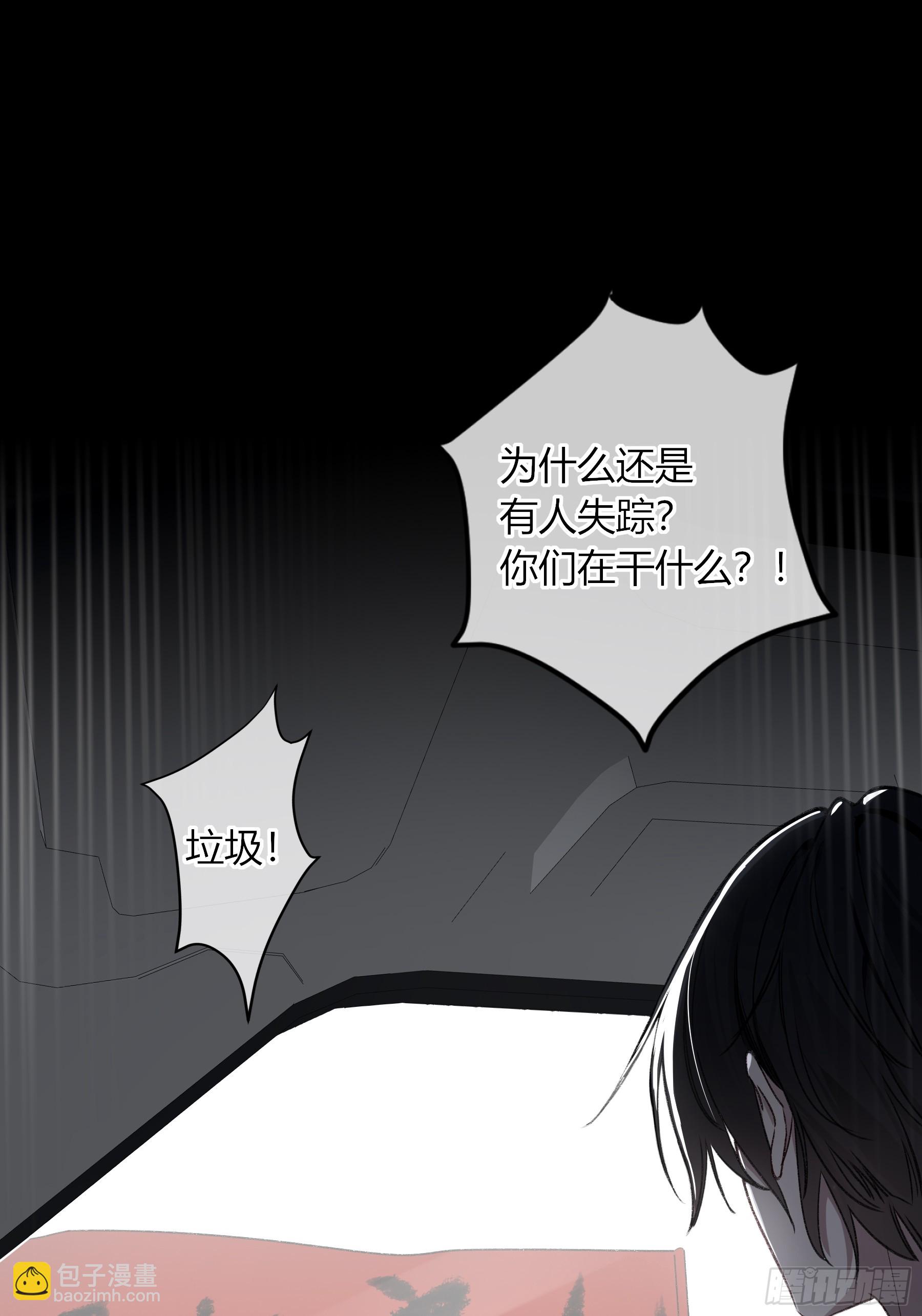 第27话-得寸进尺(1/2)-第31话
