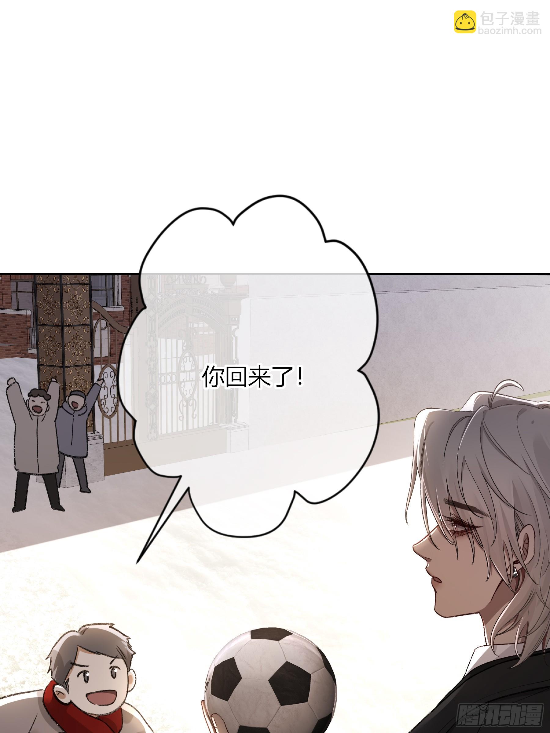 第27话-得寸进尺(1/2)-第31话