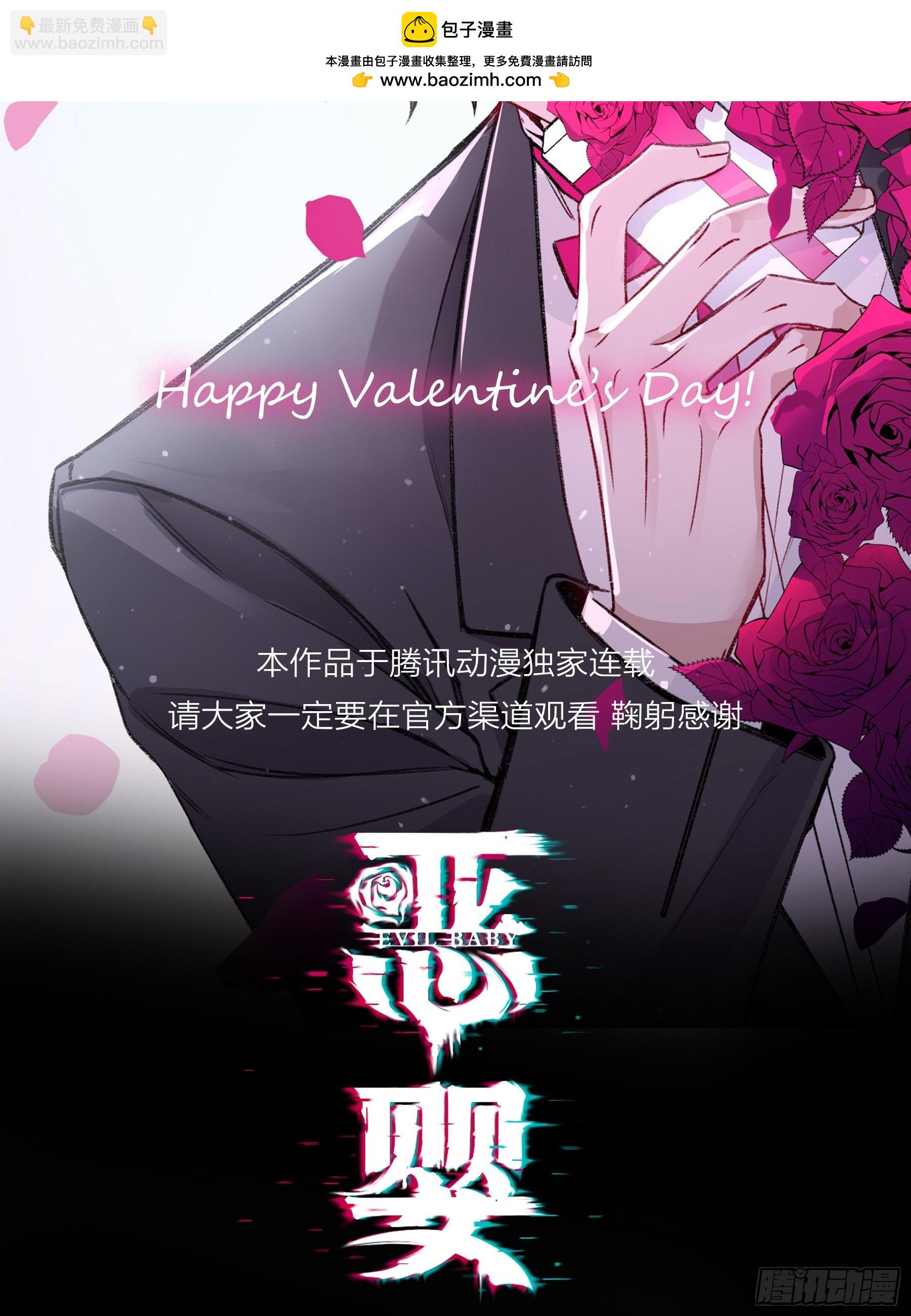 第29话-我不在的话(1/2)-第33话
