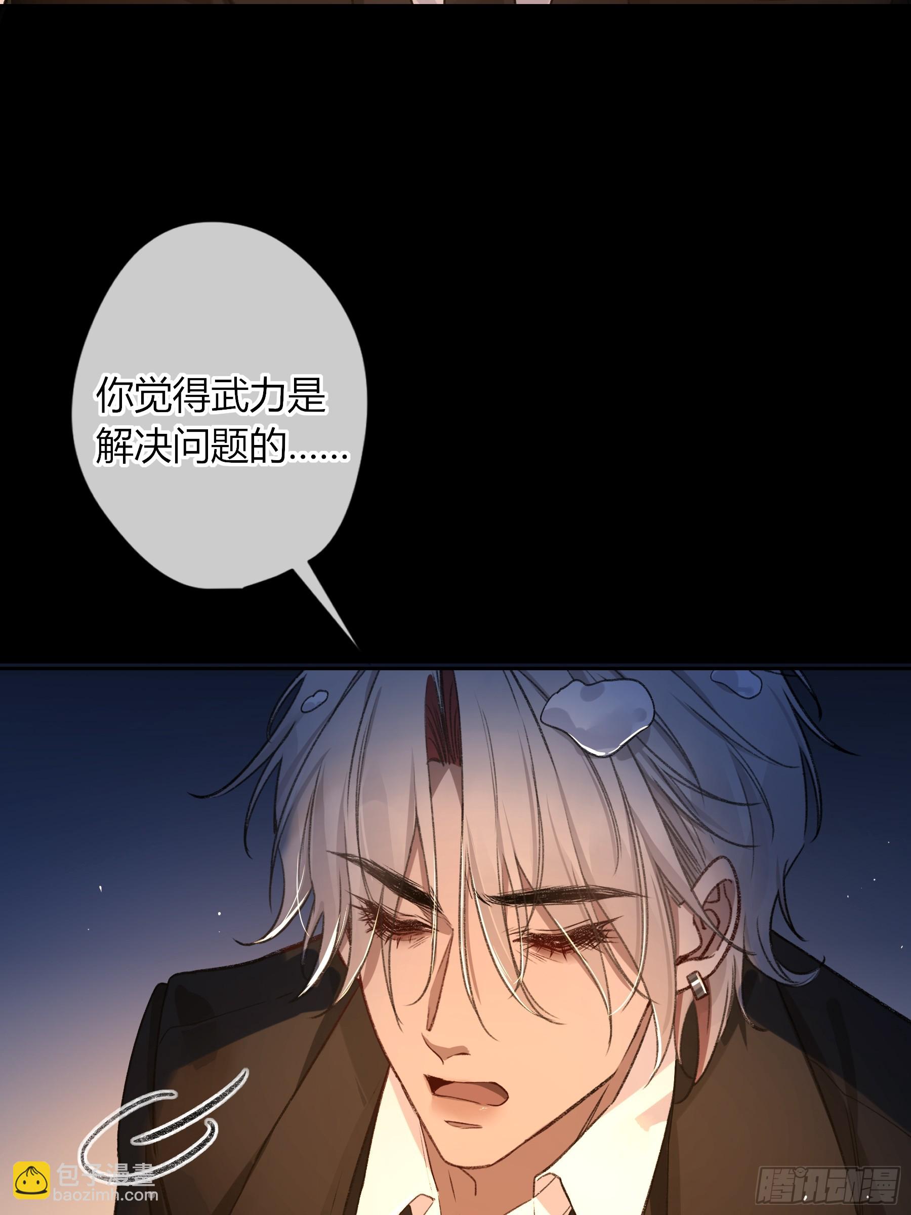第29话-我不在的话(1/2)-第33话