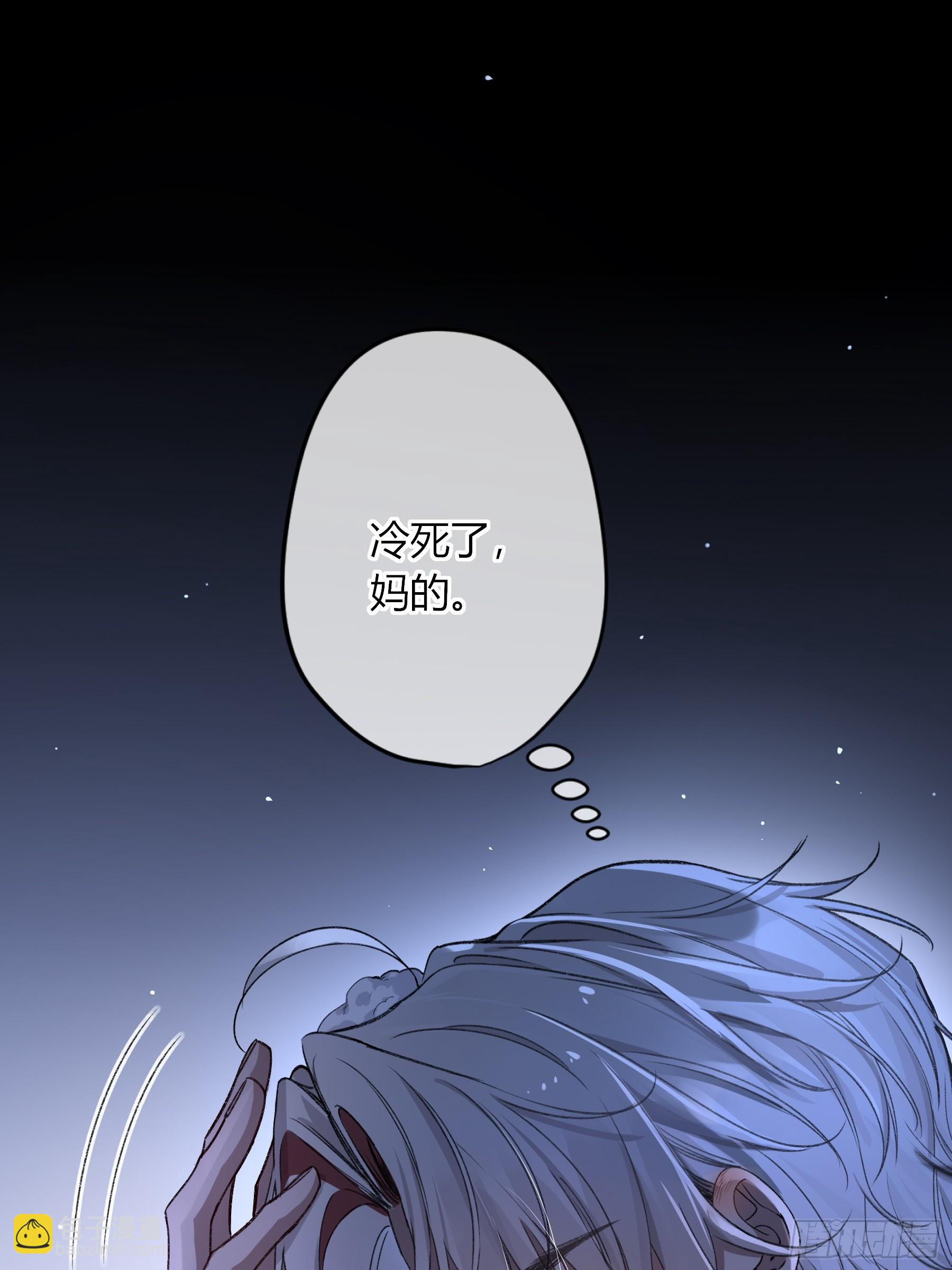 第29话-我不在的话(1/2)-第33话