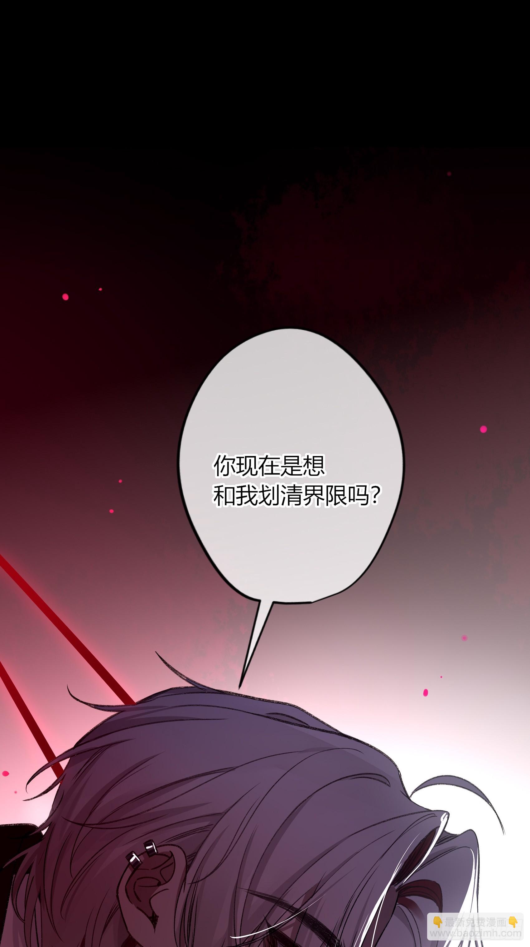 第29话-我不在的话(1/2)-第33话