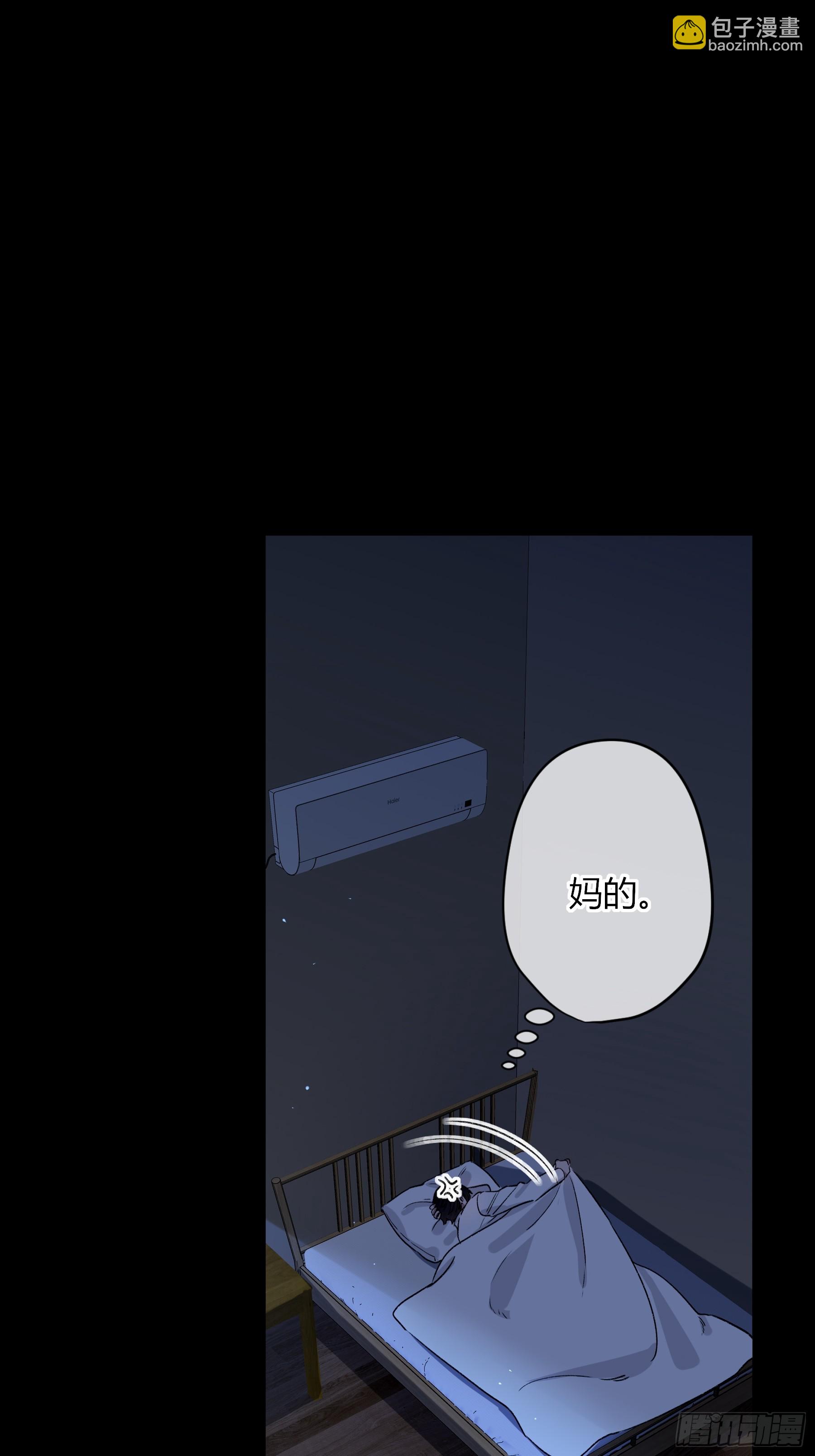 第29话-我不在的话(1/2)-第33话
