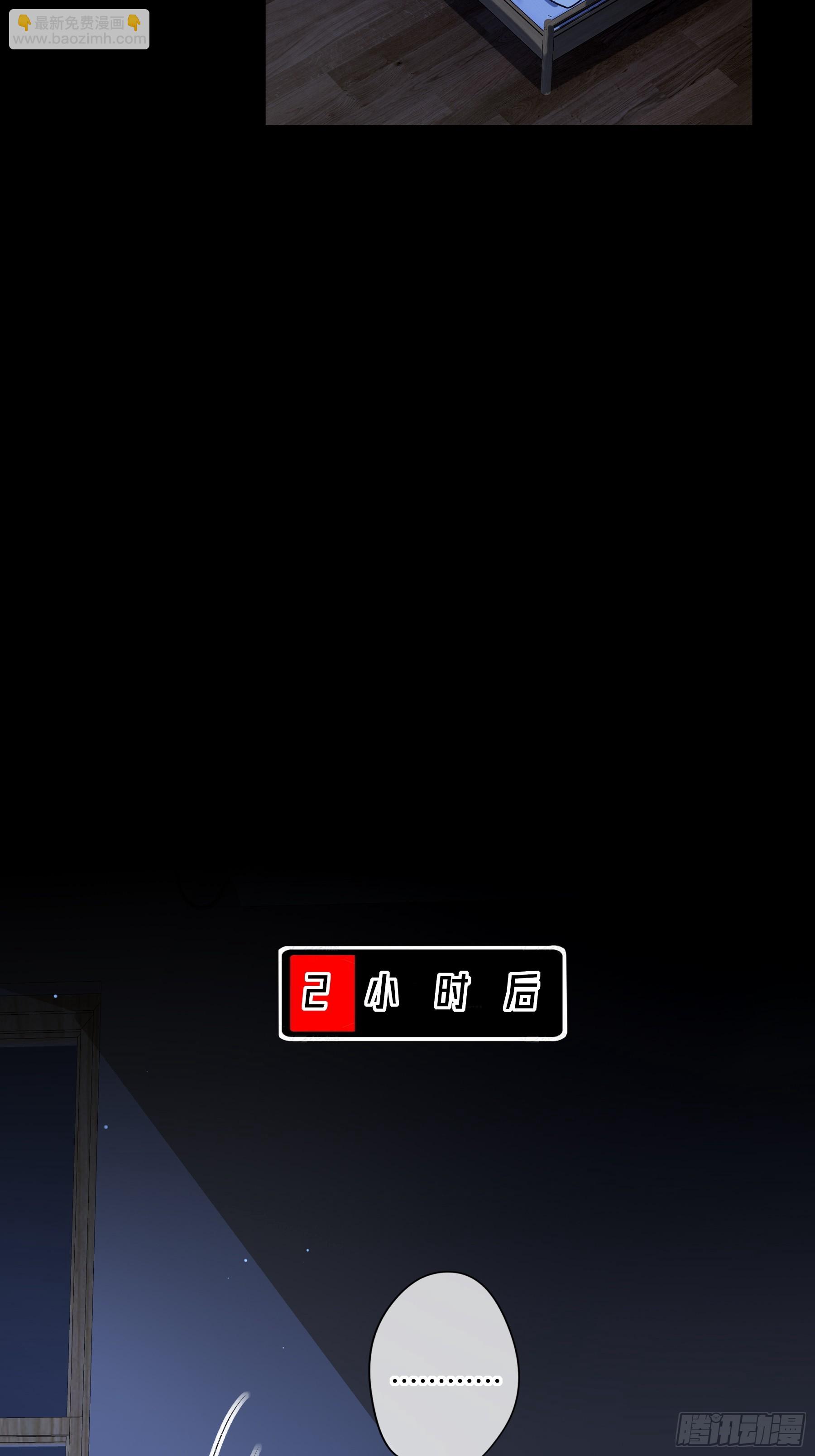 第29话-我不在的话(1/2)-第33话