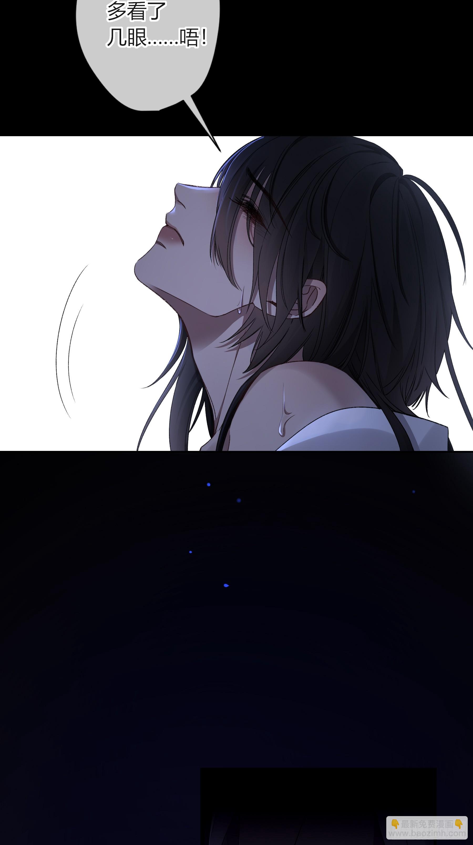 番外-魅（3）-第35话