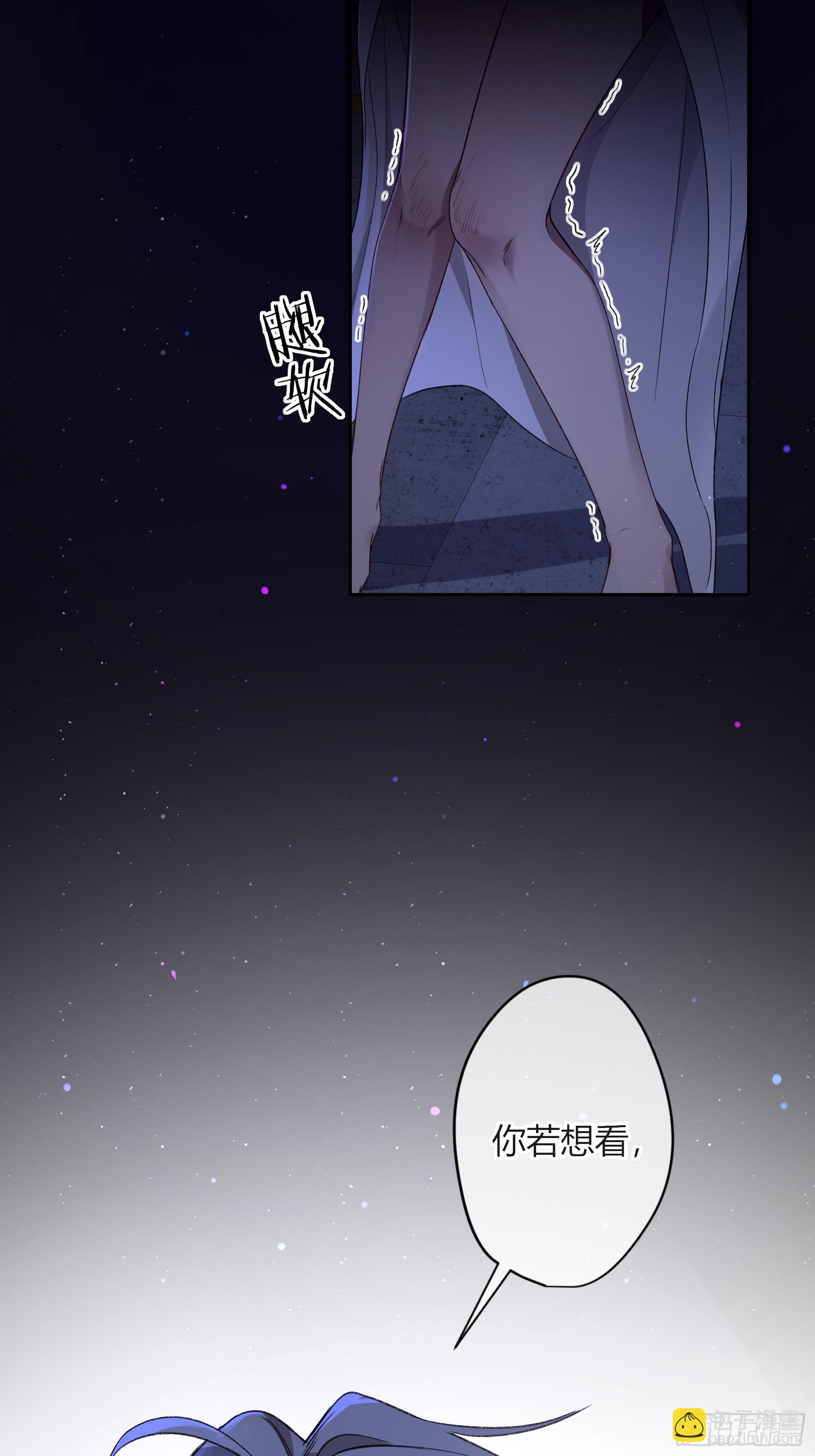 番外-魅（3）-第35话