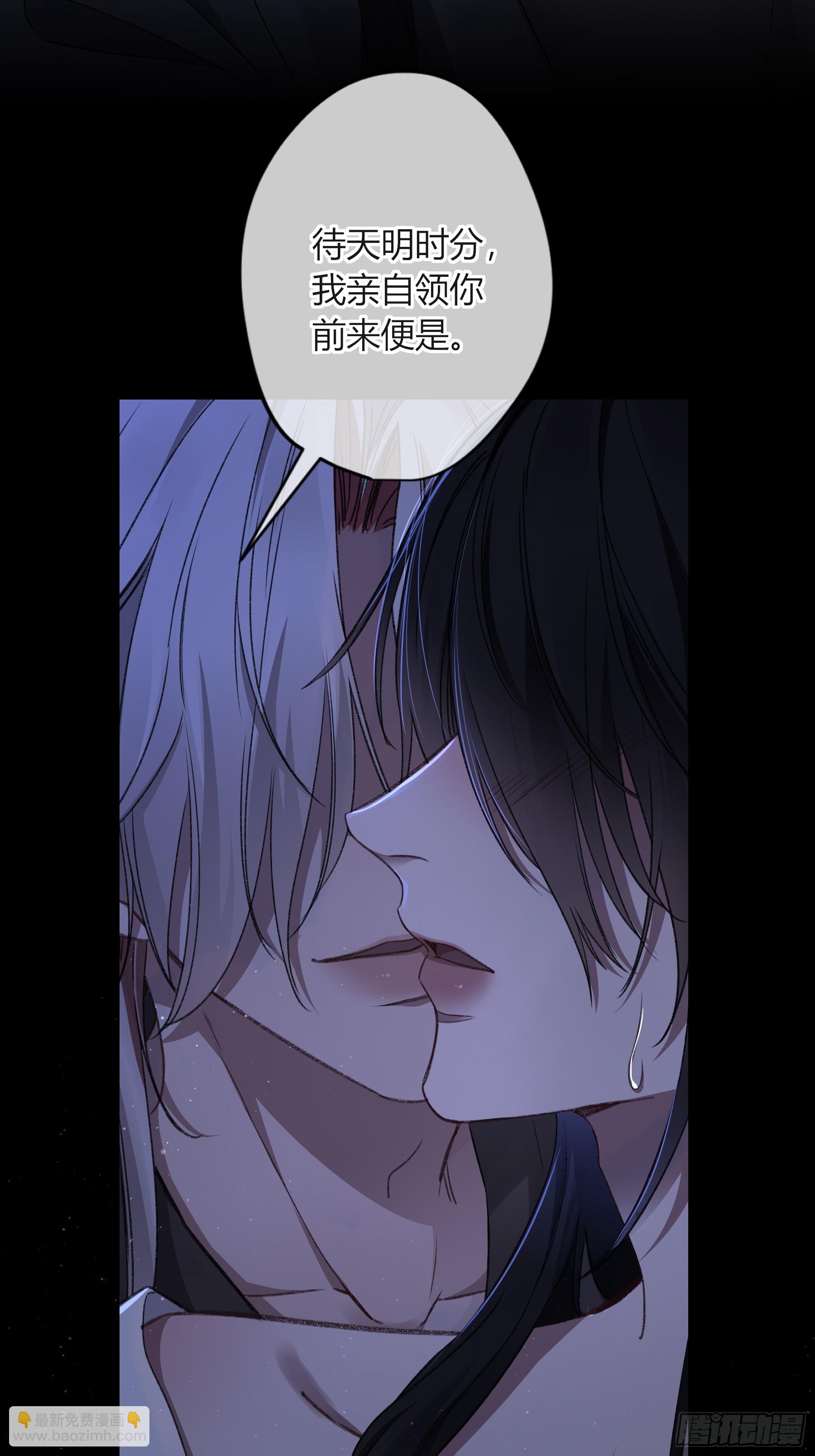 番外-魅（3）-第35话