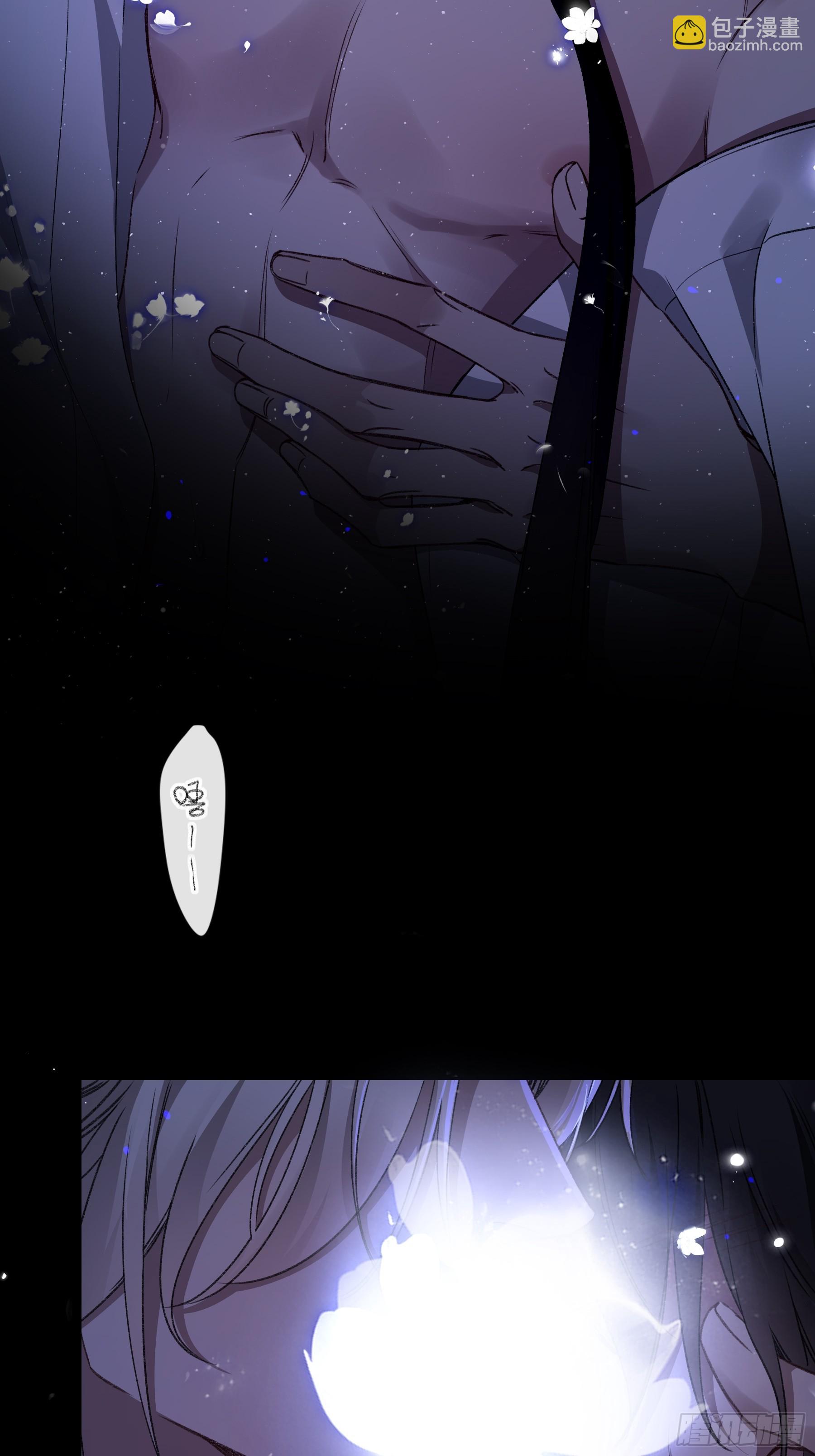 番外-魅（3）-第35话