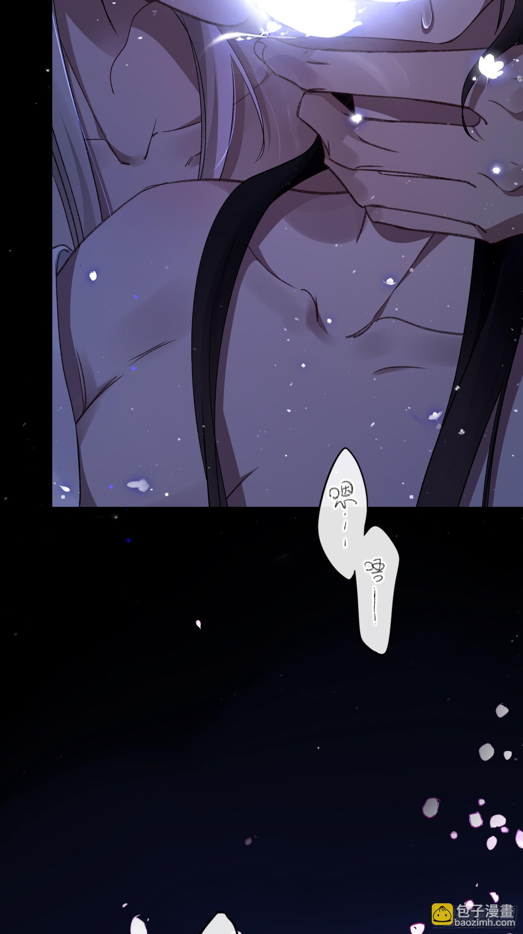 番外-魅（3）-第35话