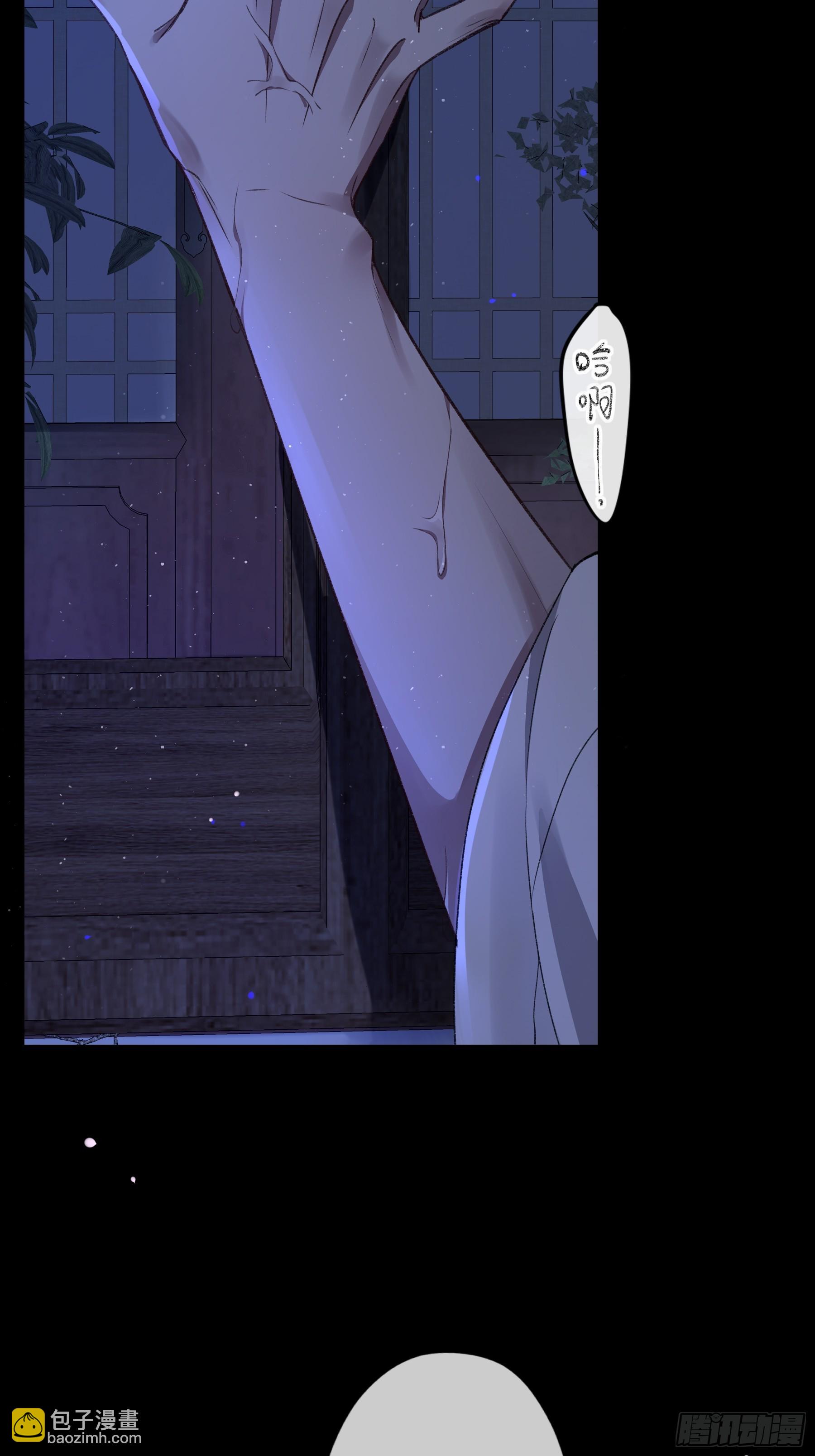 番外-魅（3）-第35话