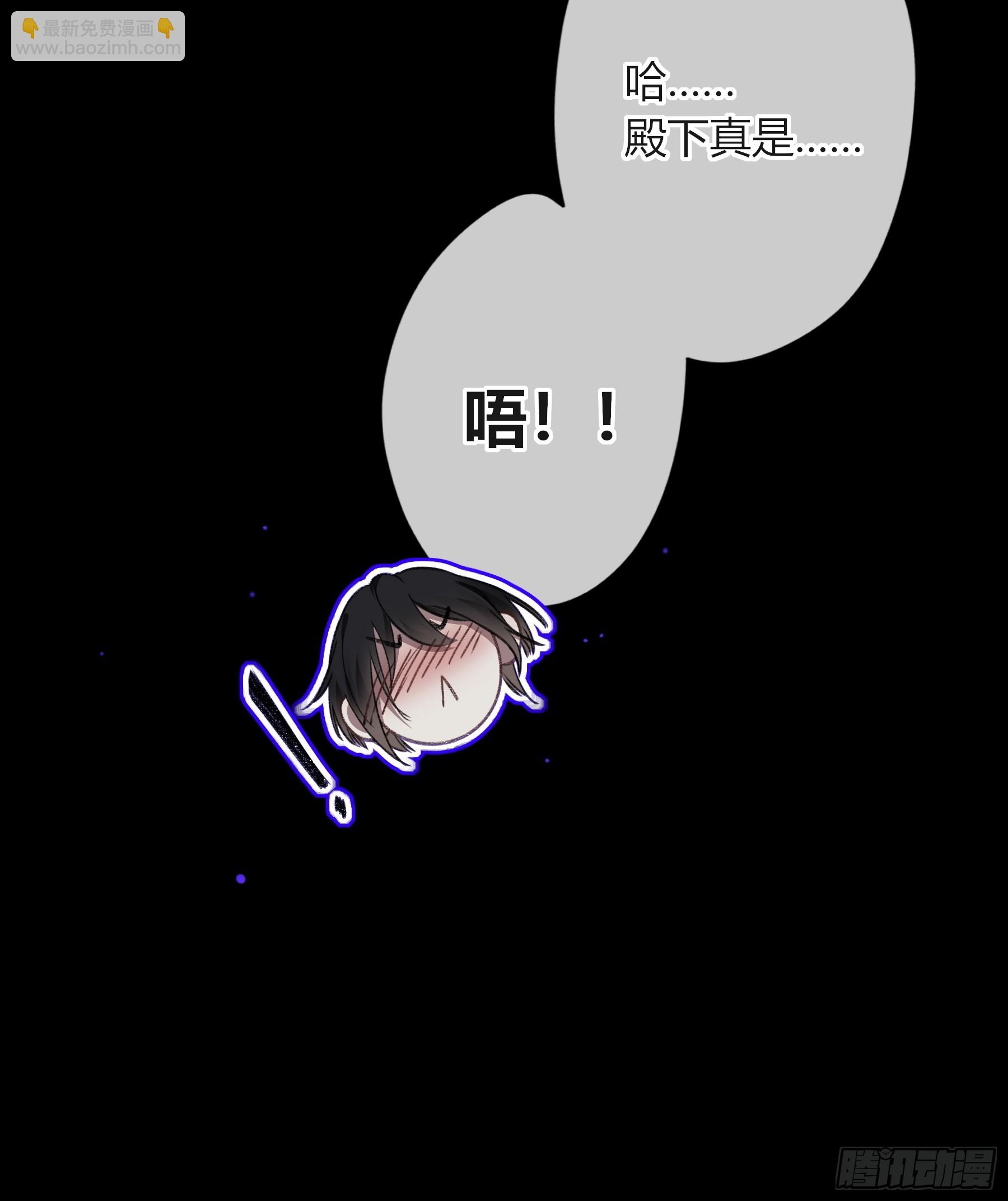 番外-魅（3）-第35话